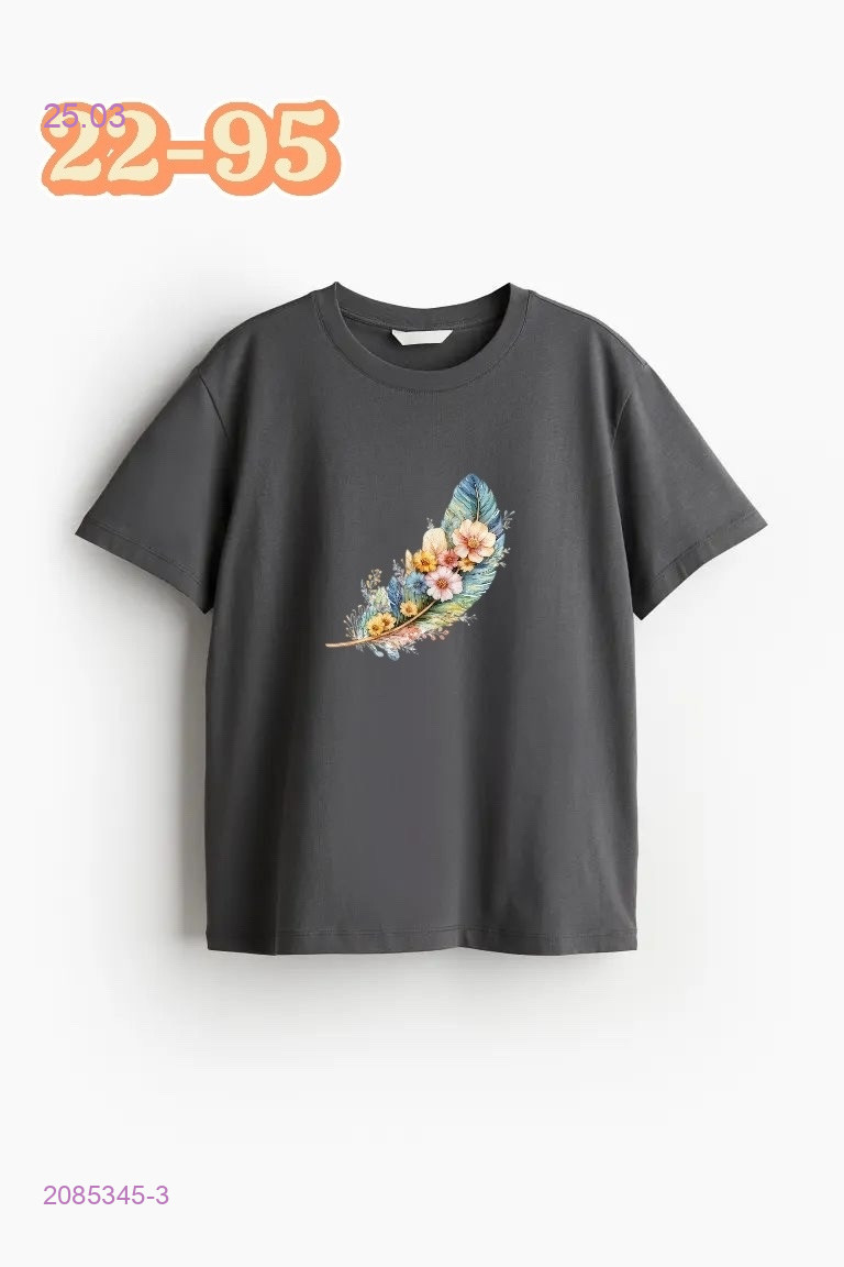 футболка 2085345-3