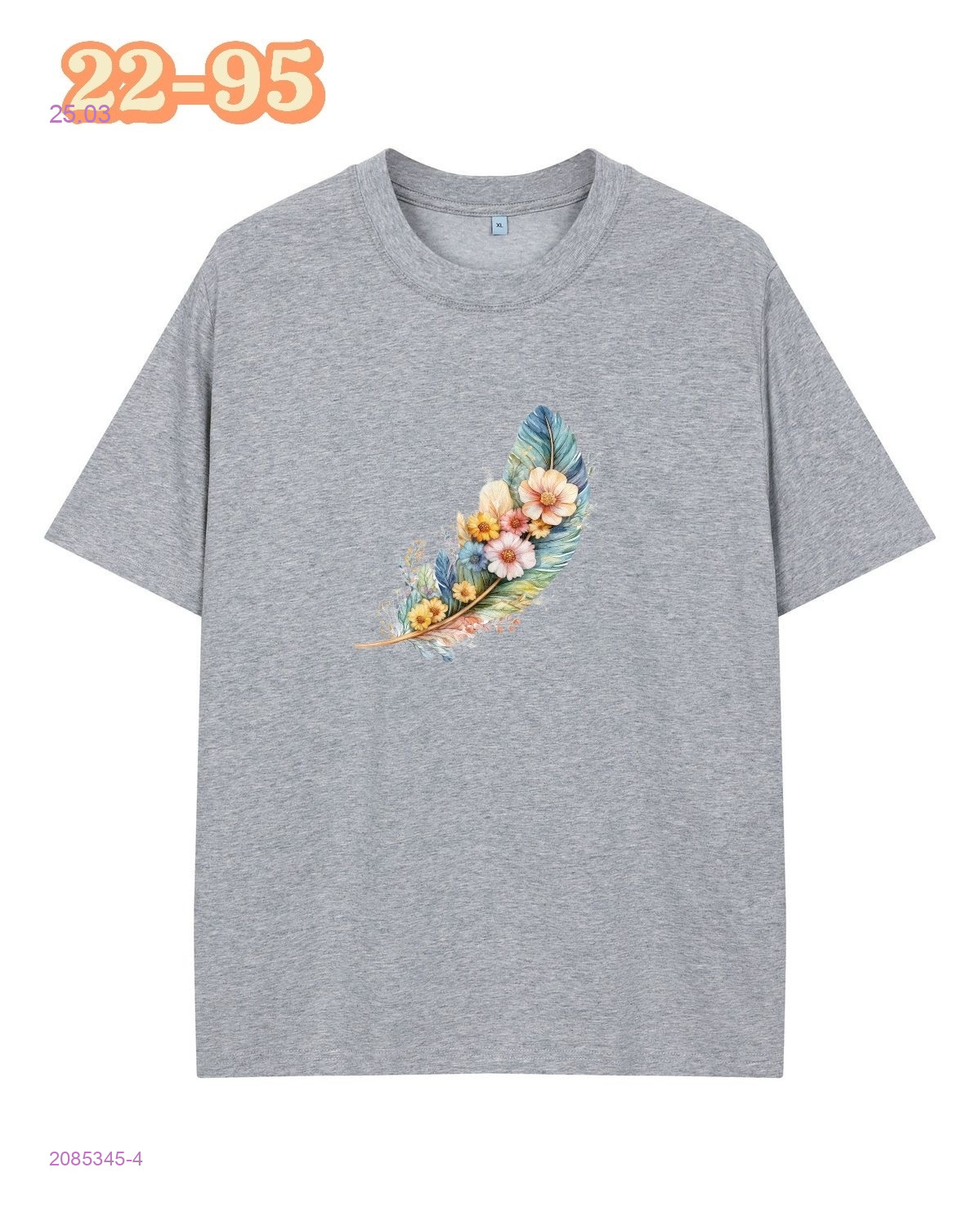 футболка 2085345-4