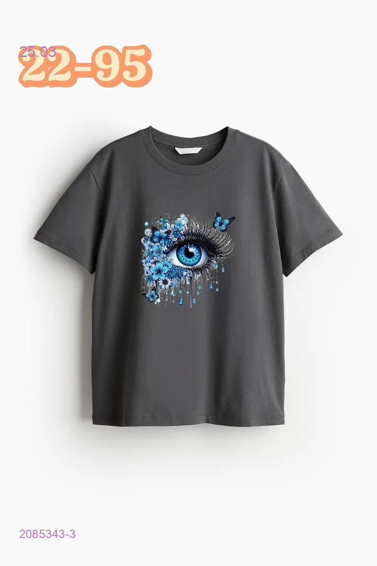 футболка 2085343-3