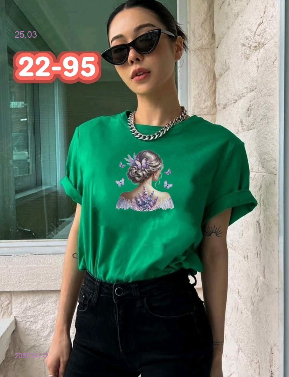 футболка 2085342-2