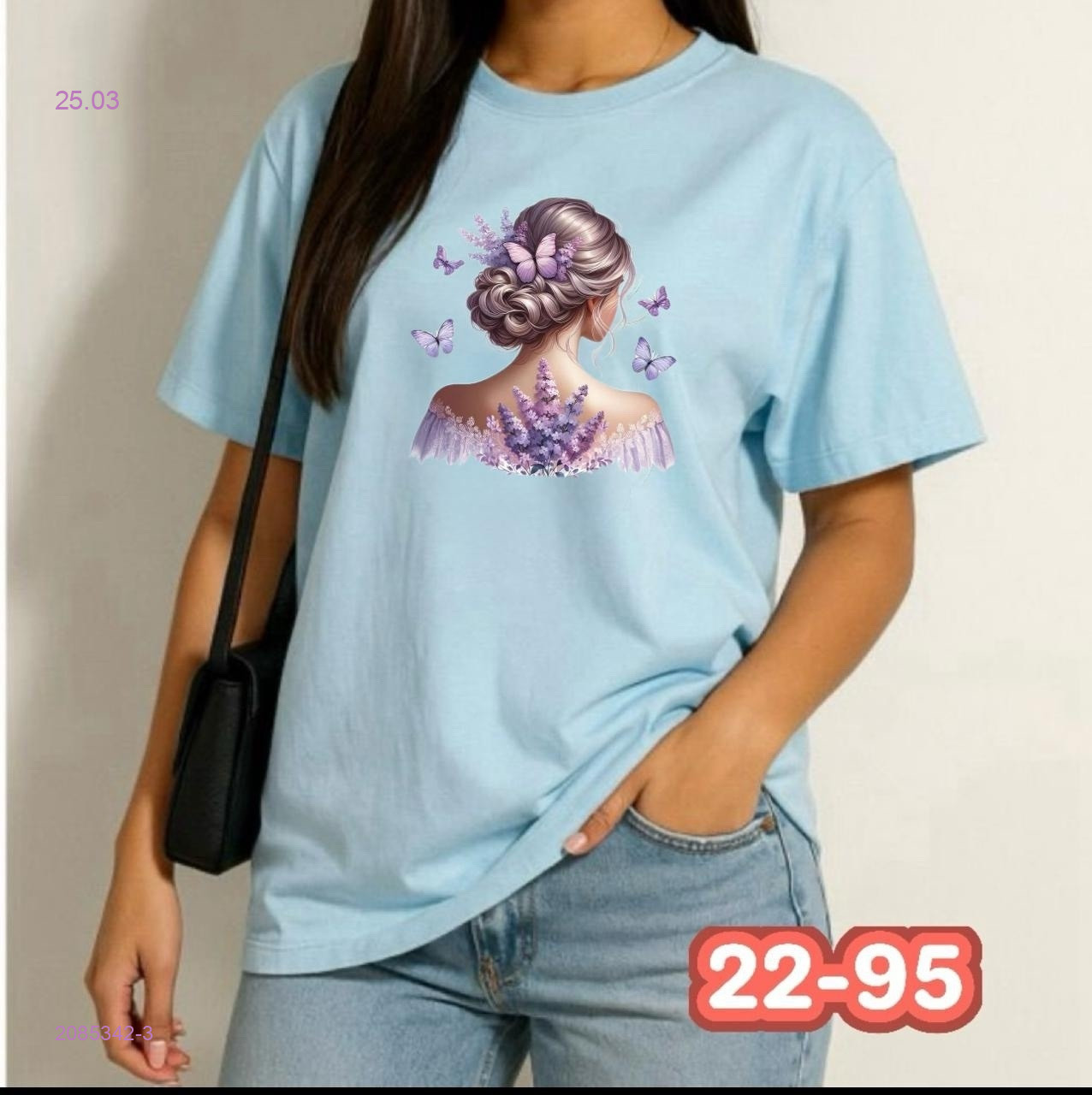 футболка 2085342-3