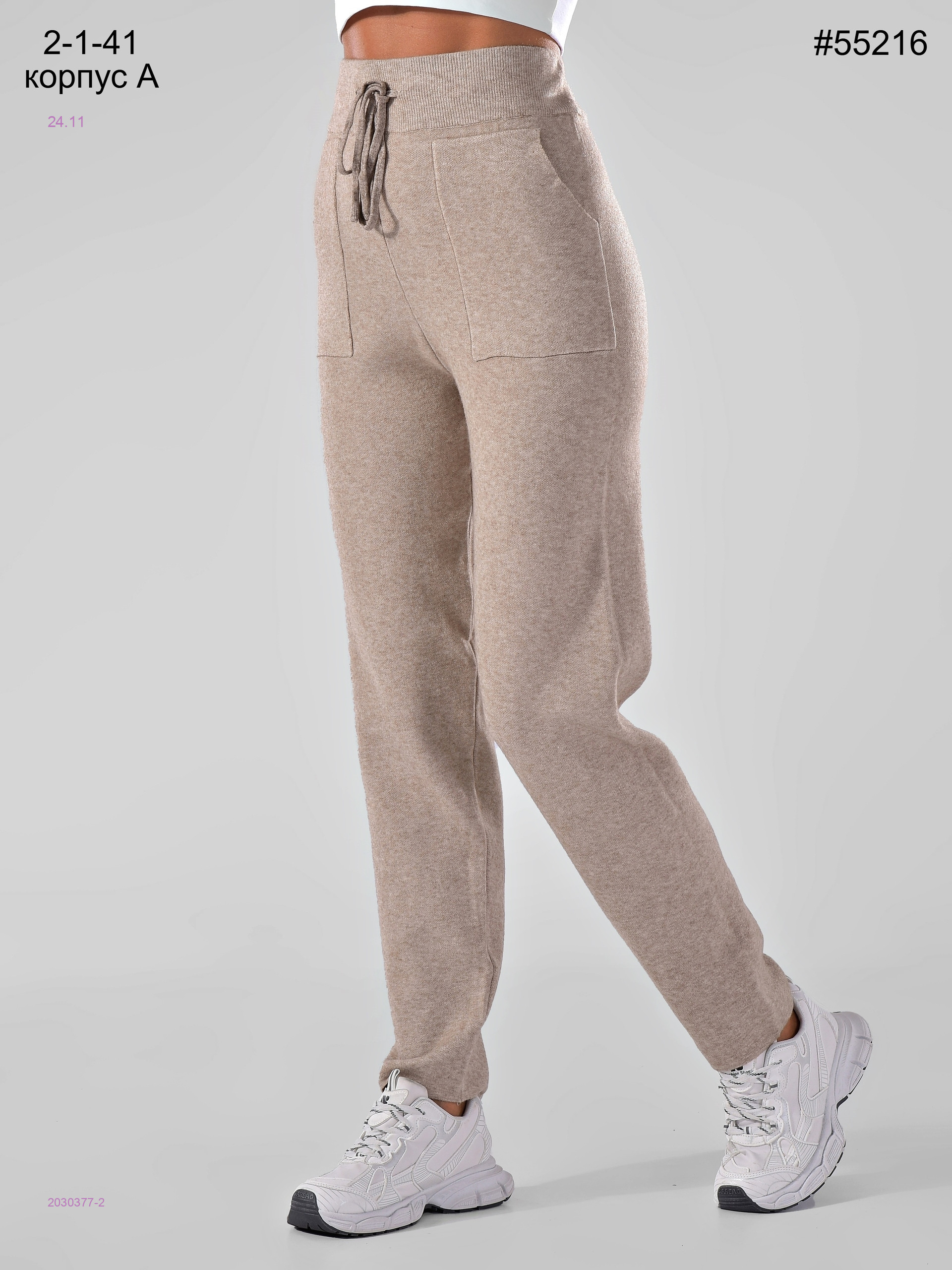 теплые брюки 2030377-2