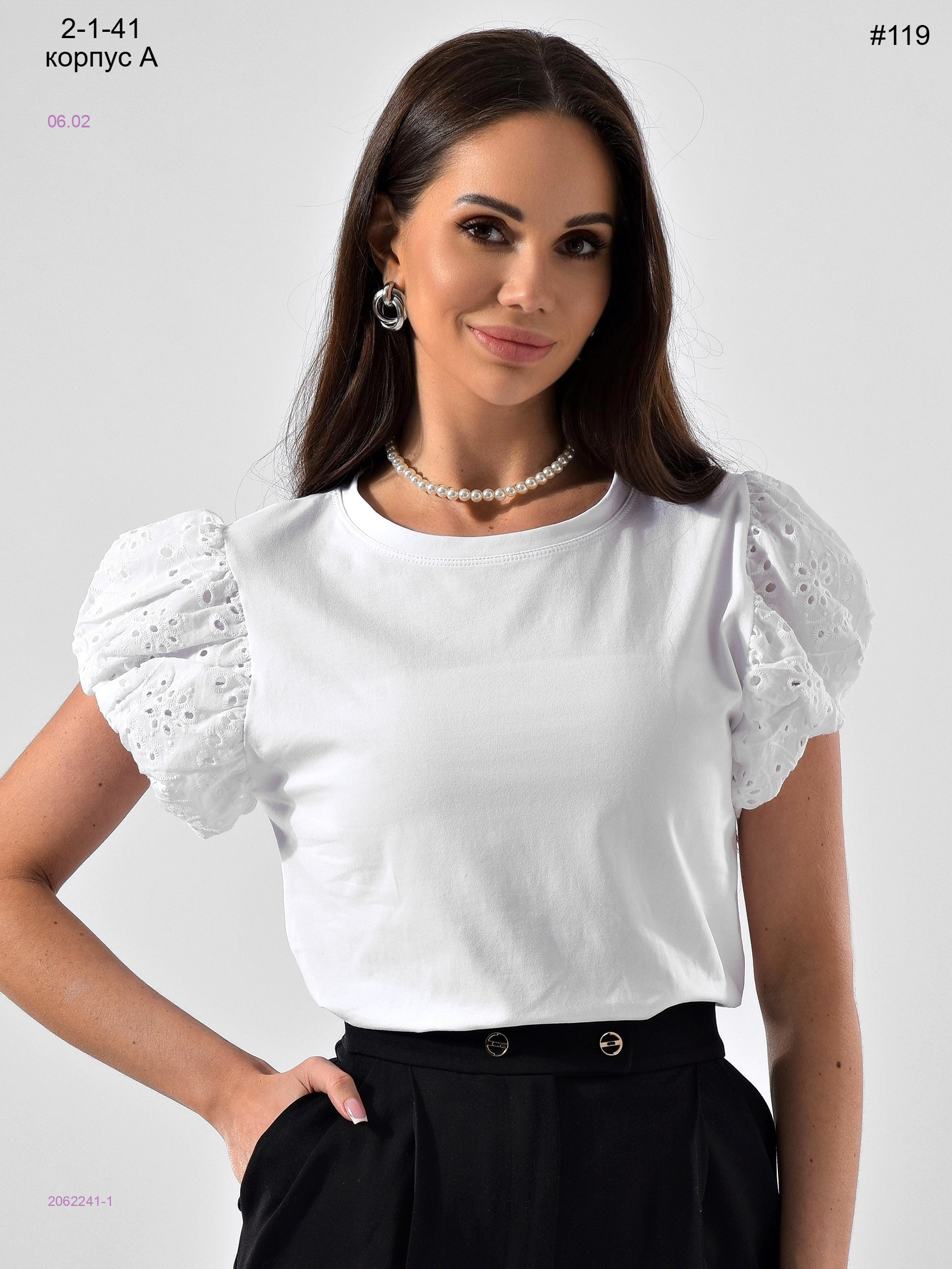 футболка 2062241-1