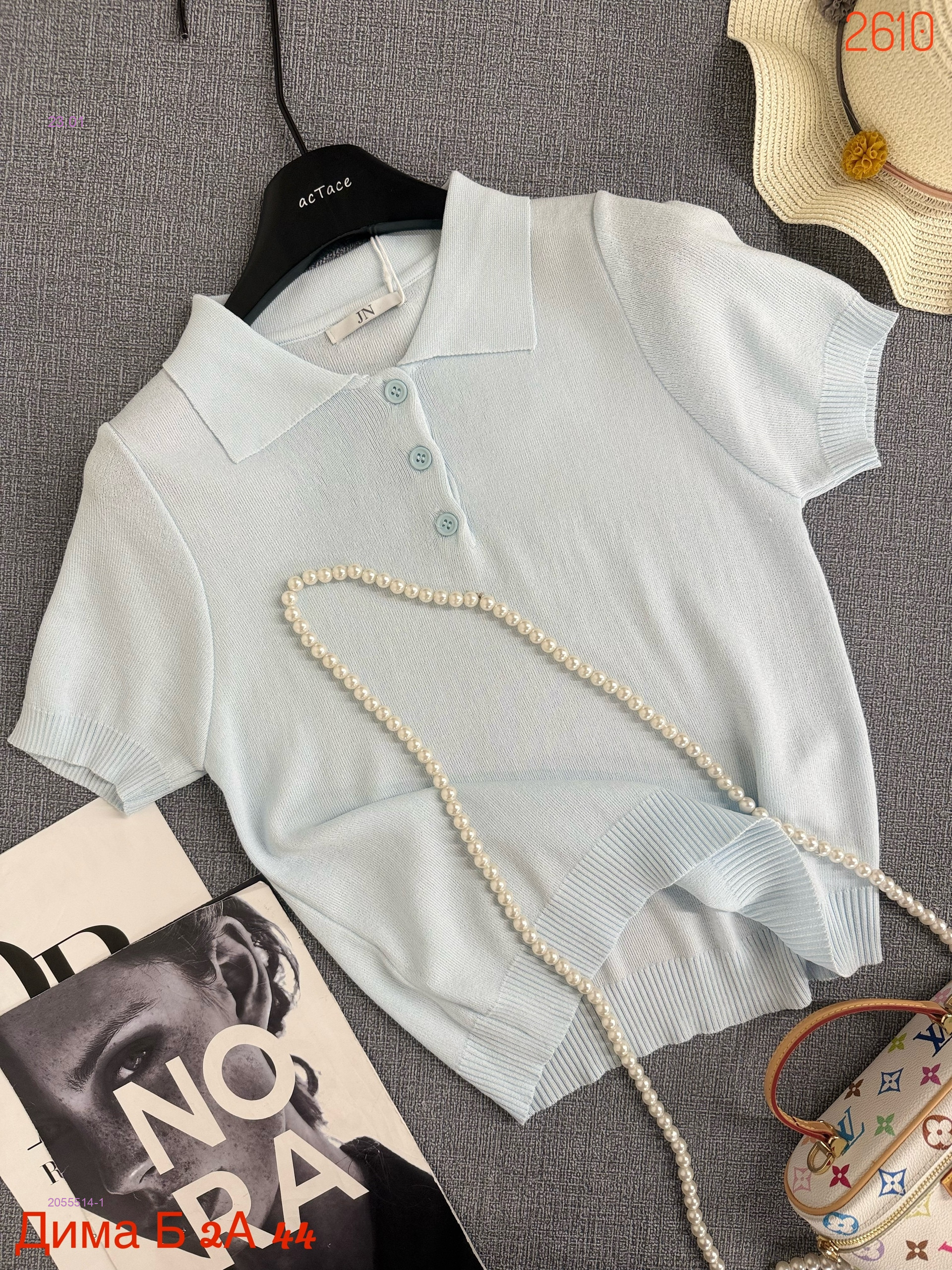 футболка 2055514-1