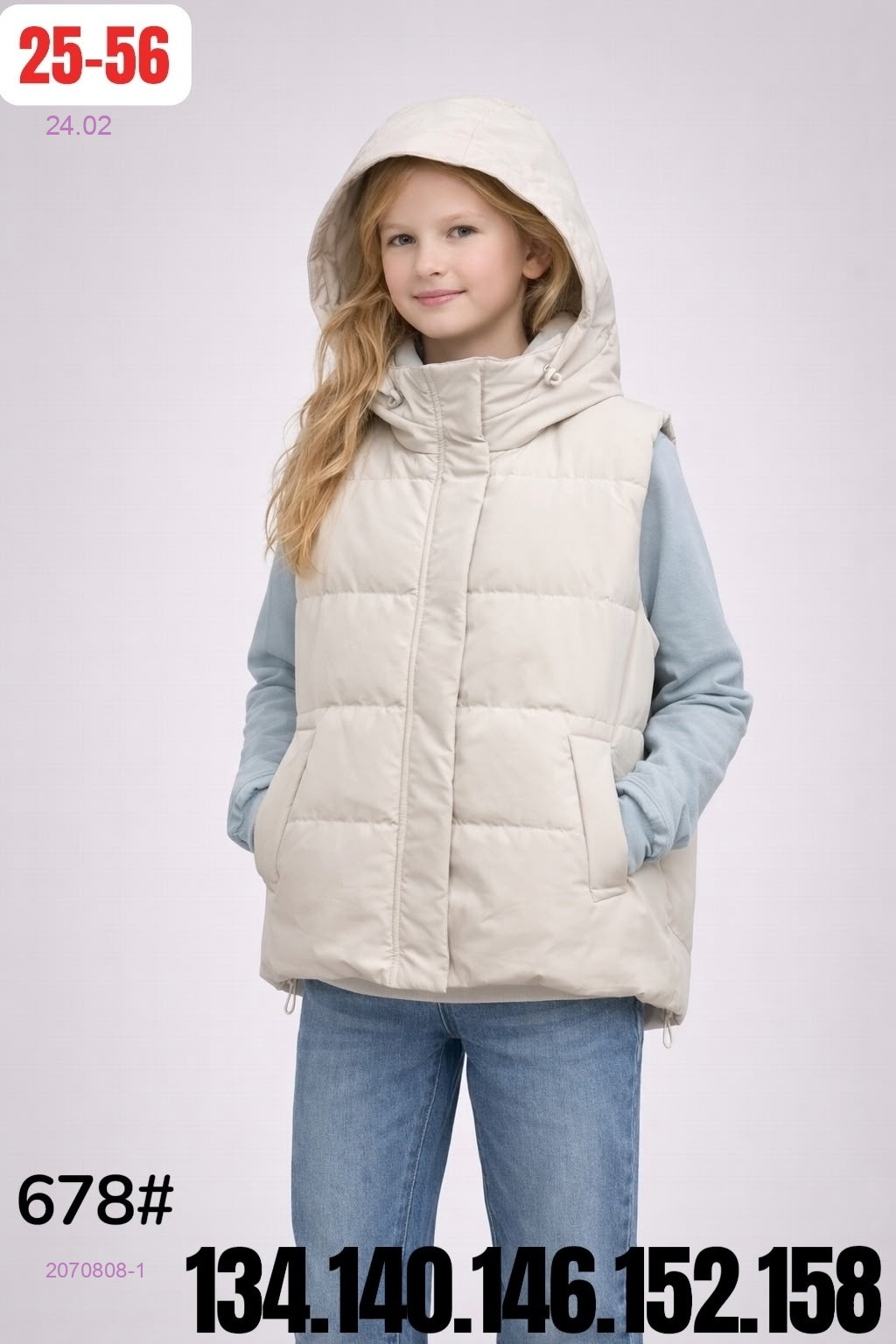 жилет 2070808-1