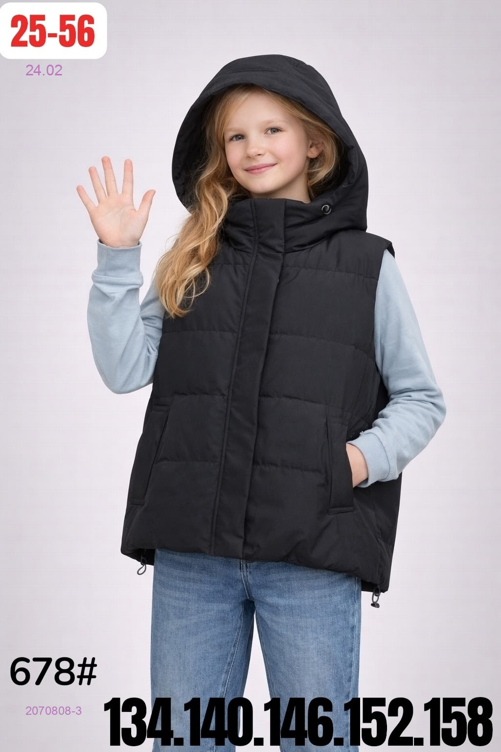 жилет 2070808-3