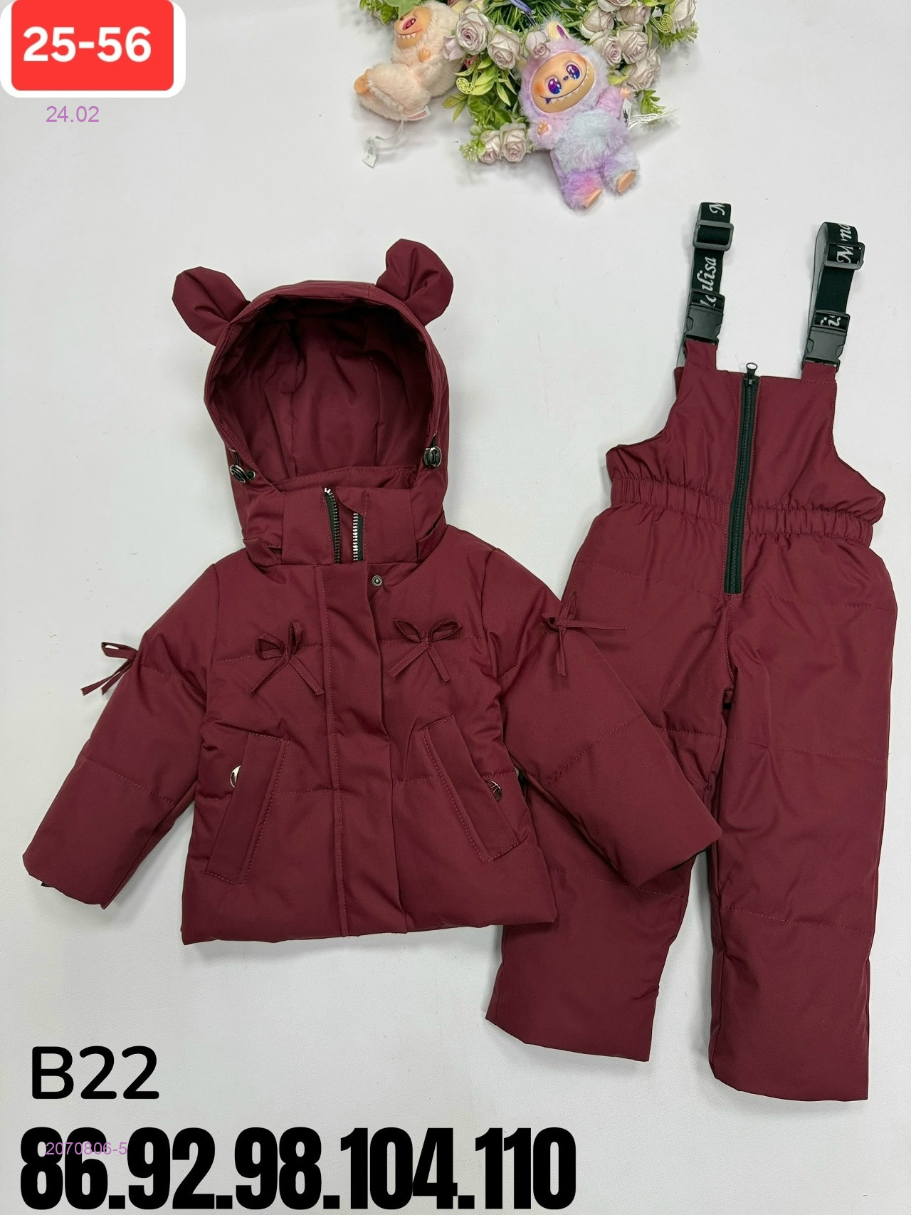 костюм весна 2070806-5