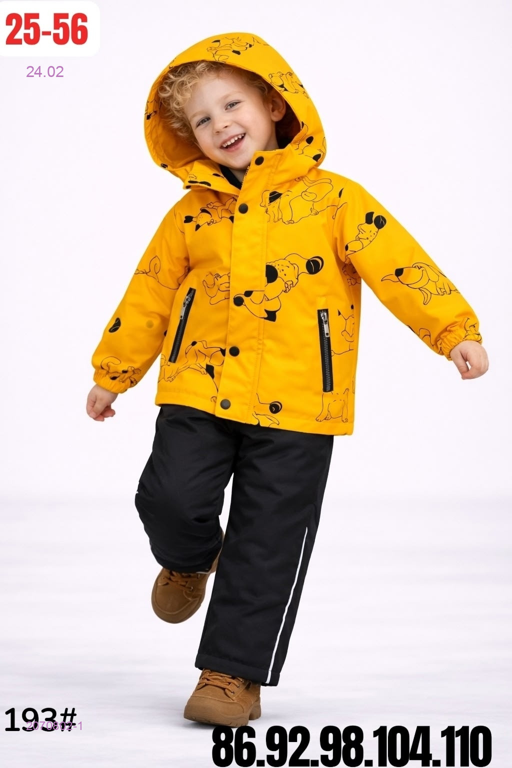 костюм весна 2070802-1