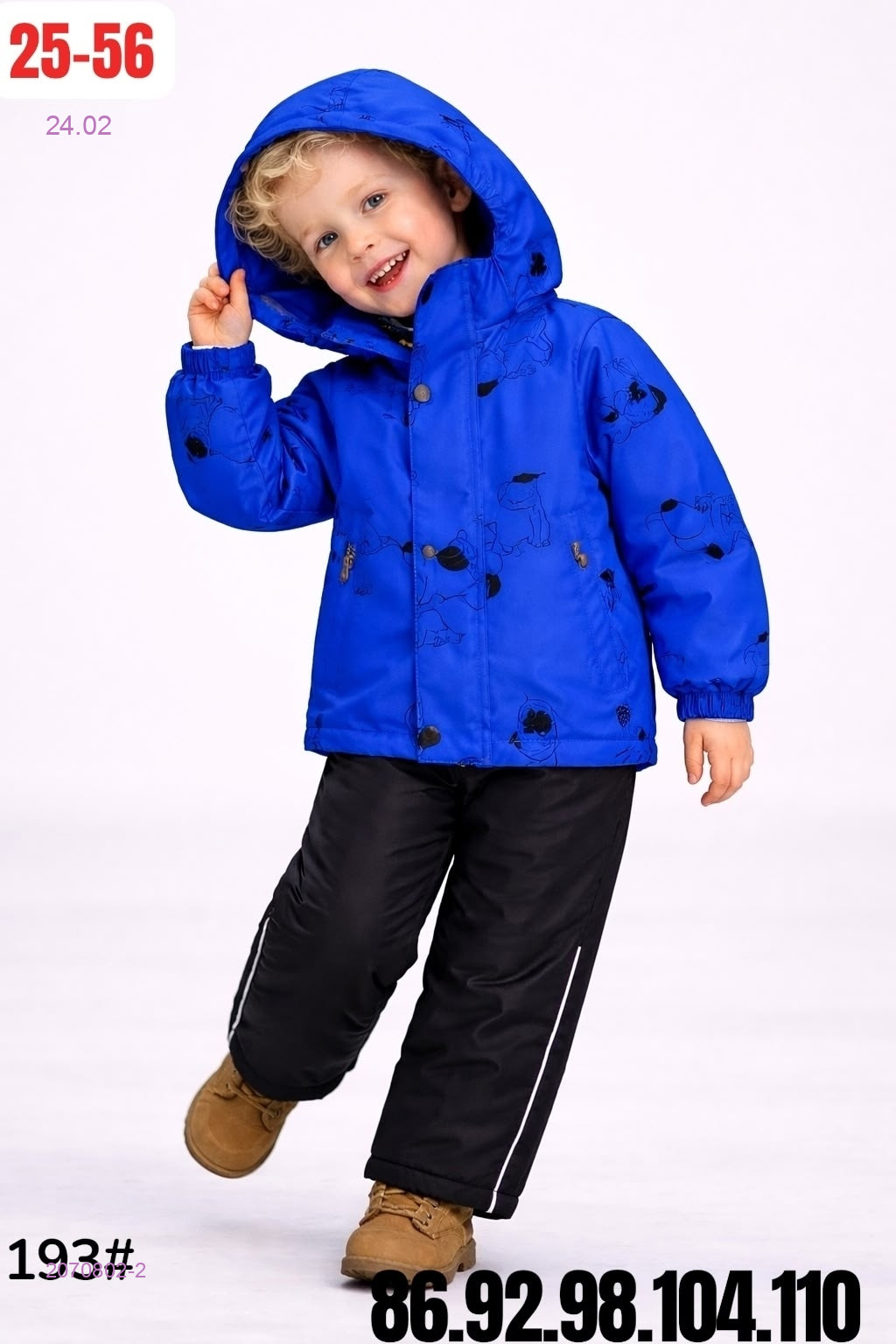 костюм весна 2070802-2