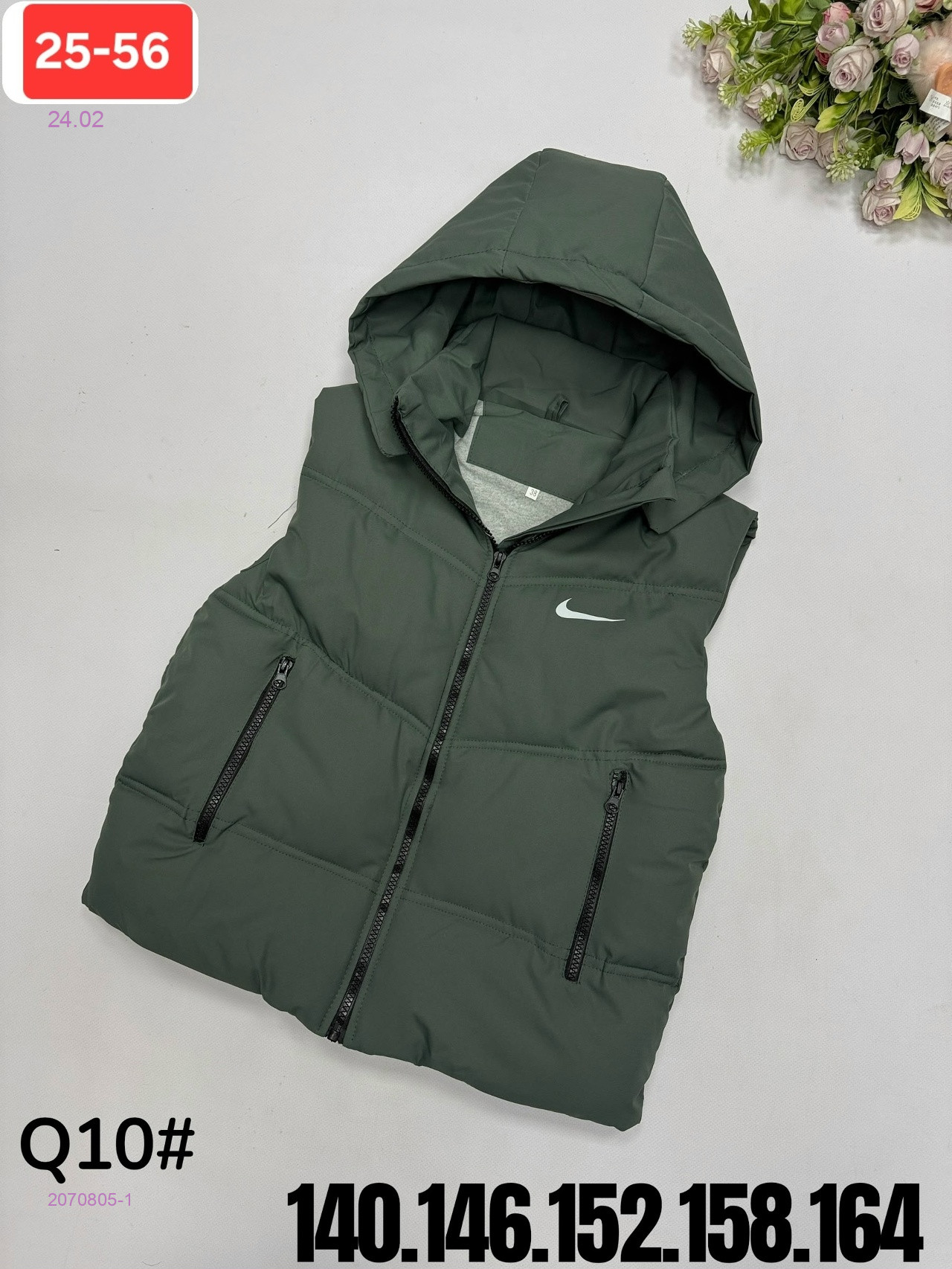 жилет 2070805-1