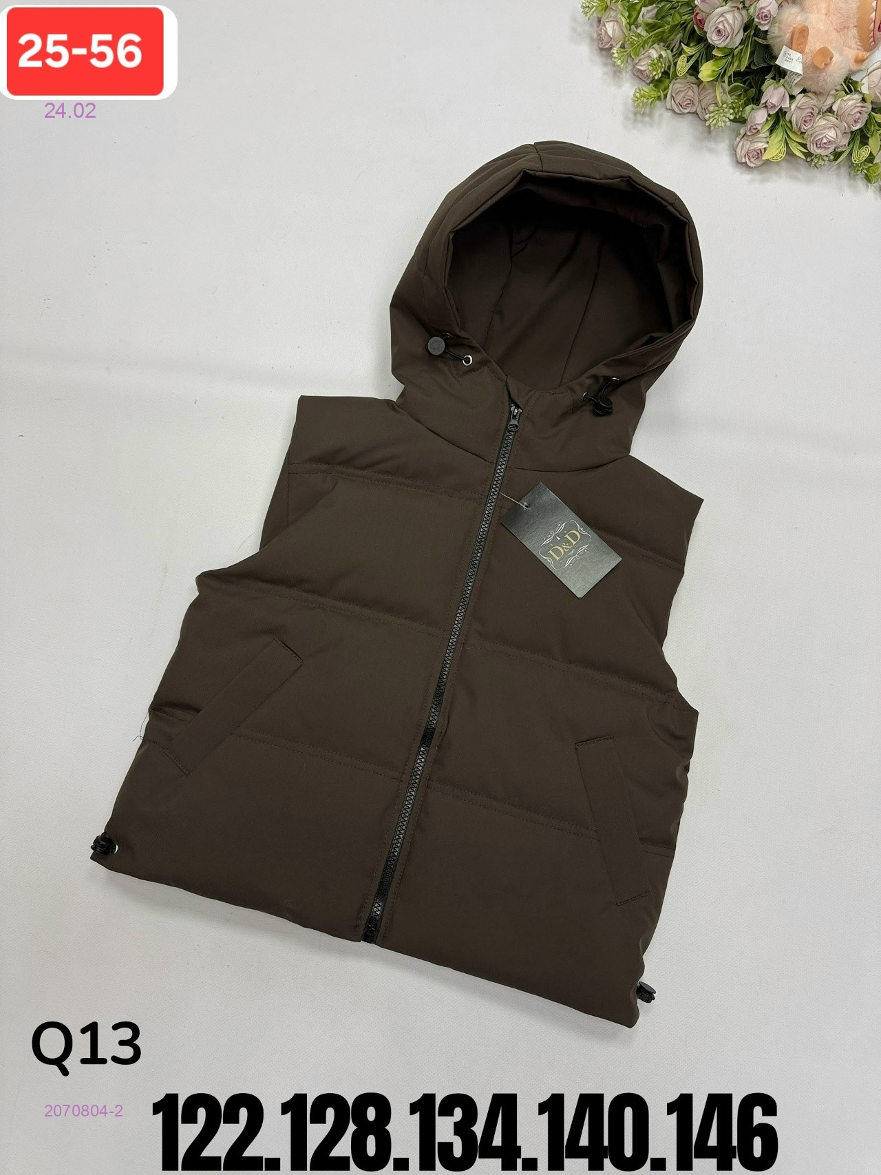 жилет 2070804-2