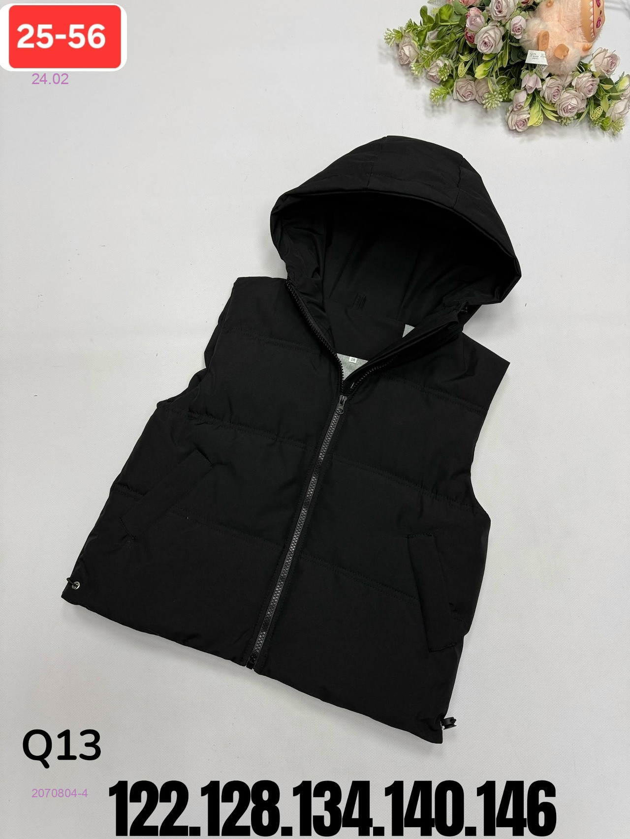 жилет 2070804-4