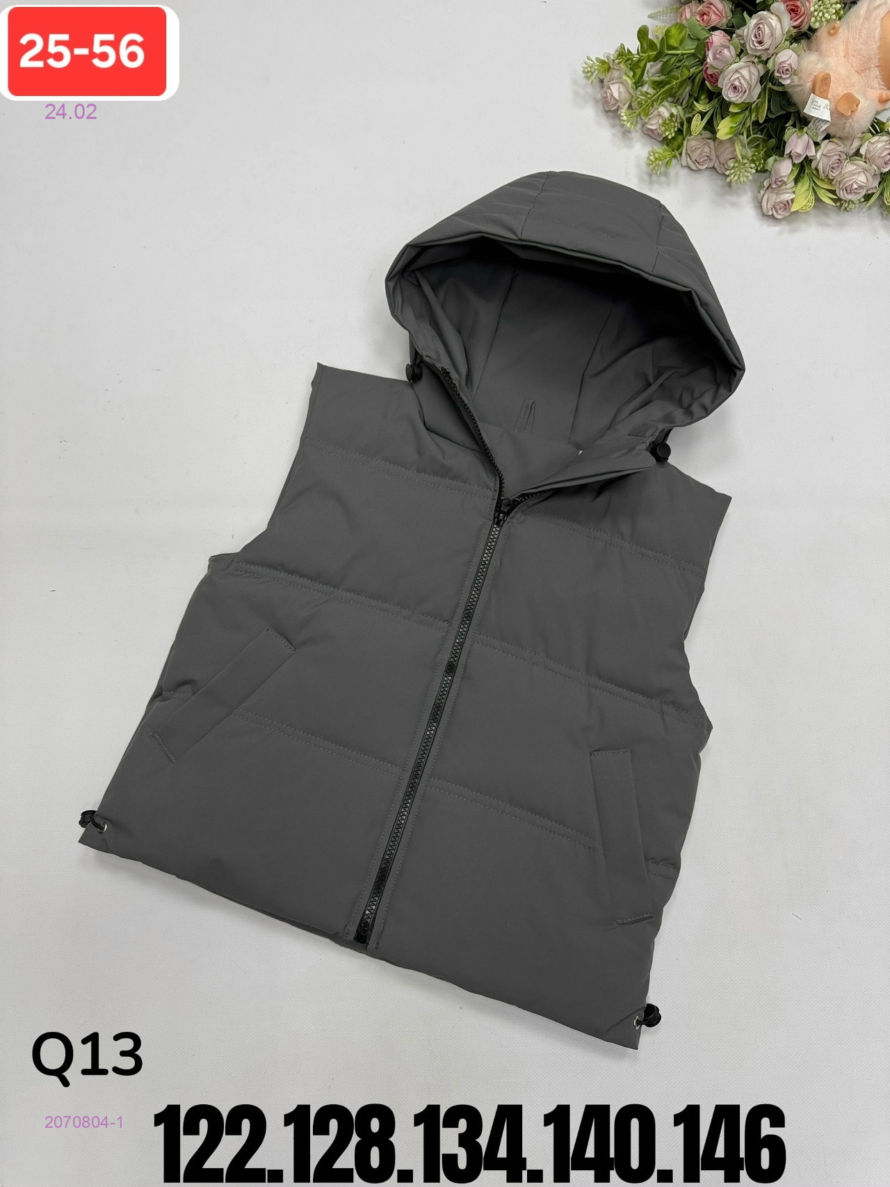 жилет 2070804-1