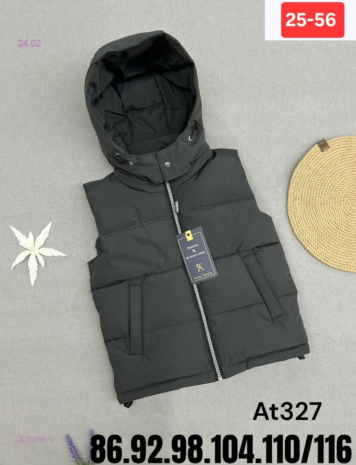 жилет 2070799-5