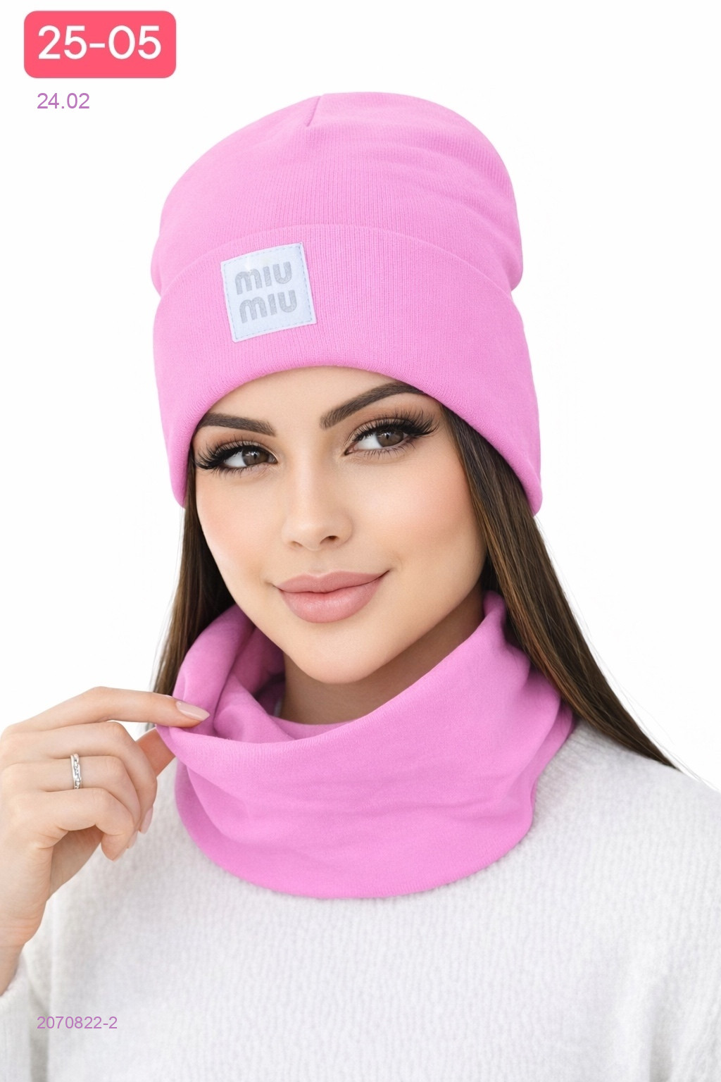 комплект 2070822-2