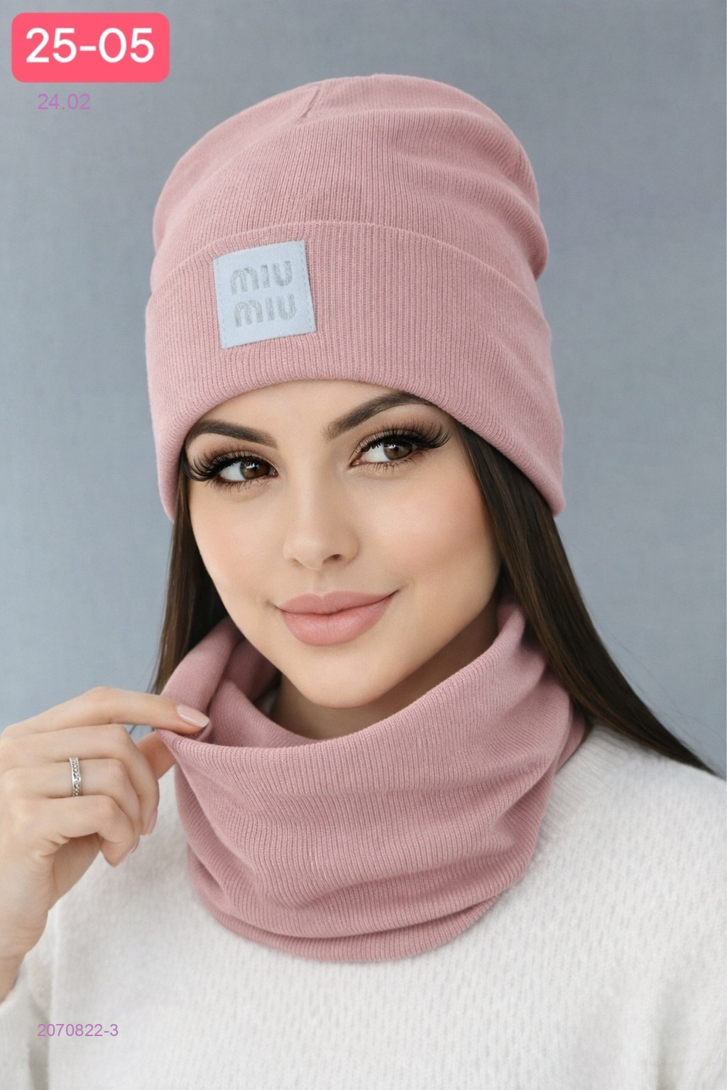 комплект 2070822-3