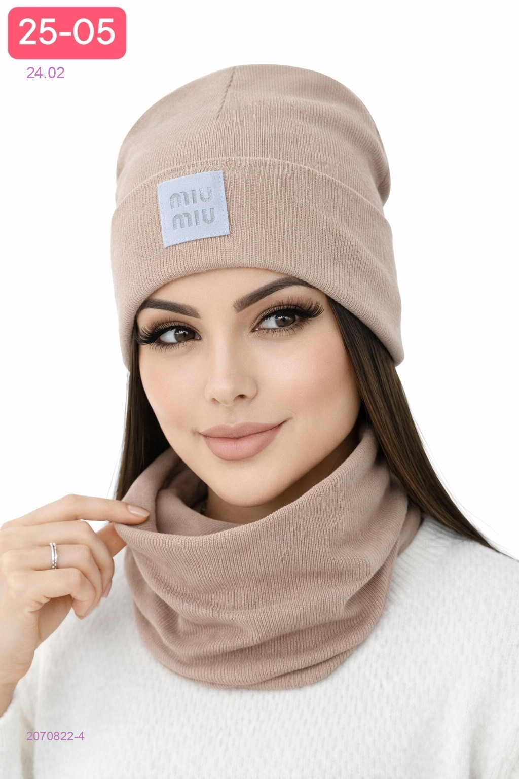 комплект 2070822-4