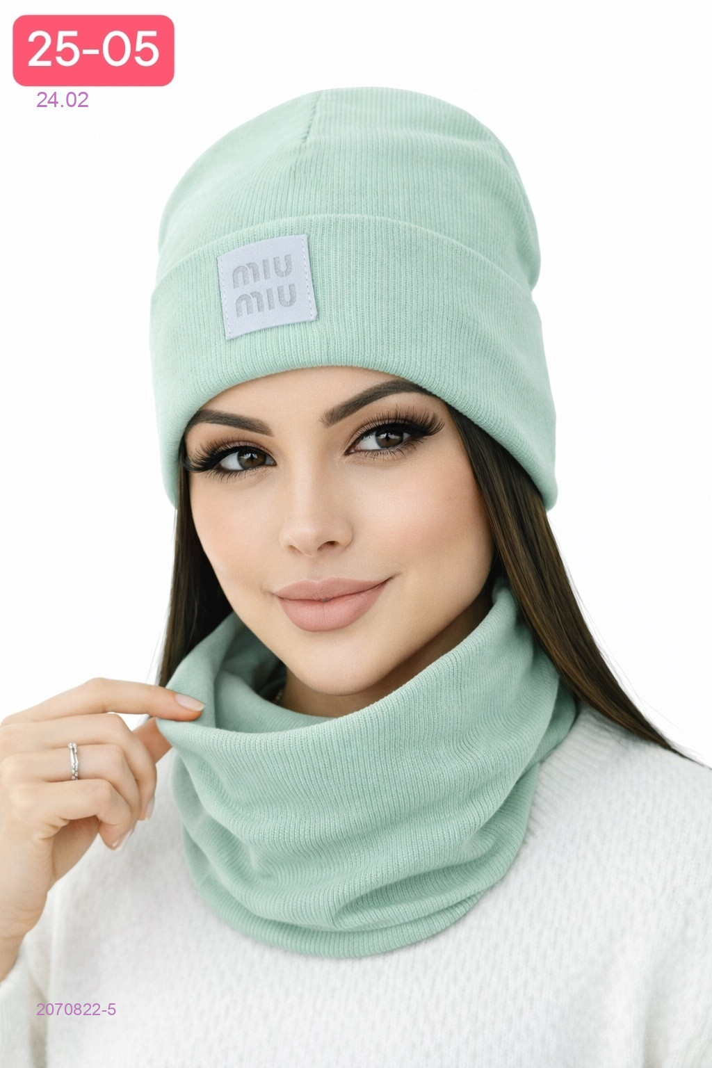 комплект 2070822-5