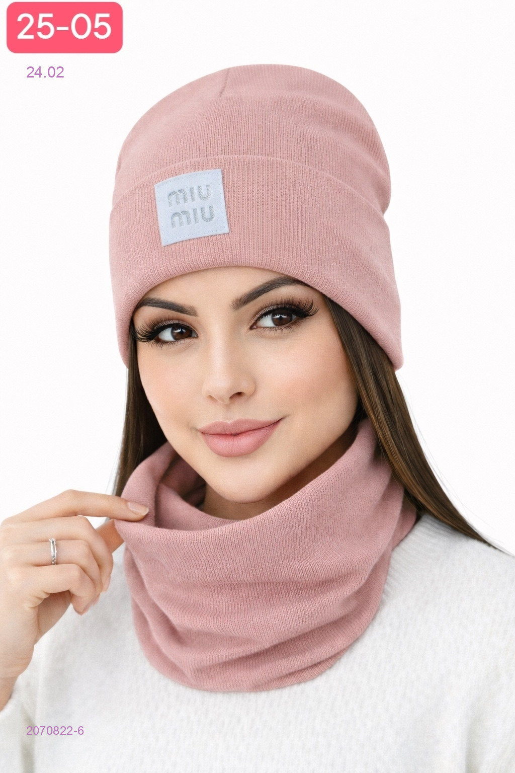 комплект 2070822-6