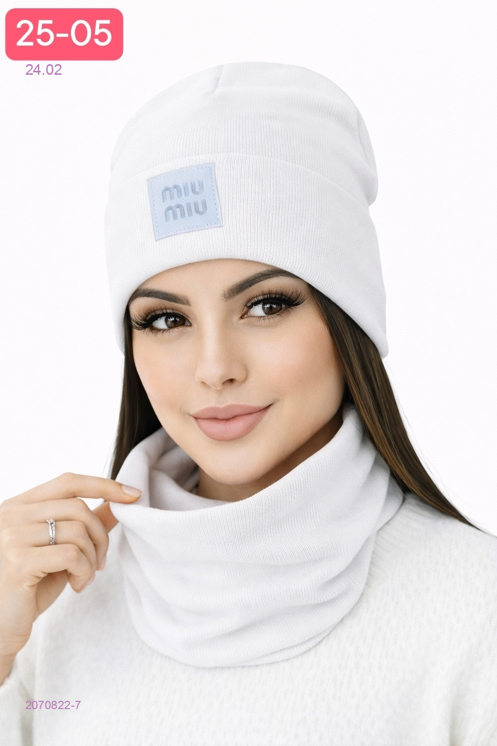 комплект 2070822-7