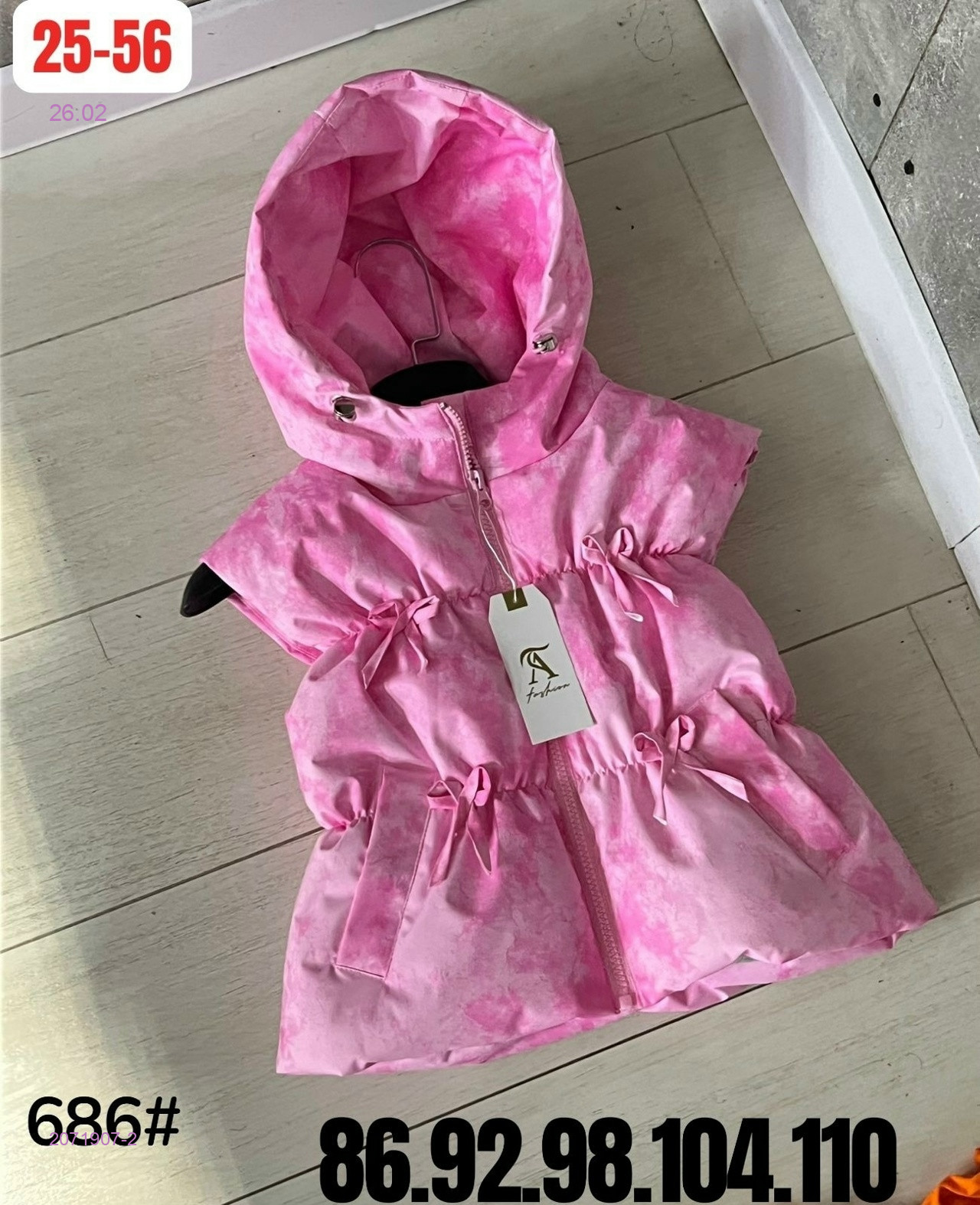 жилет 2071907-2