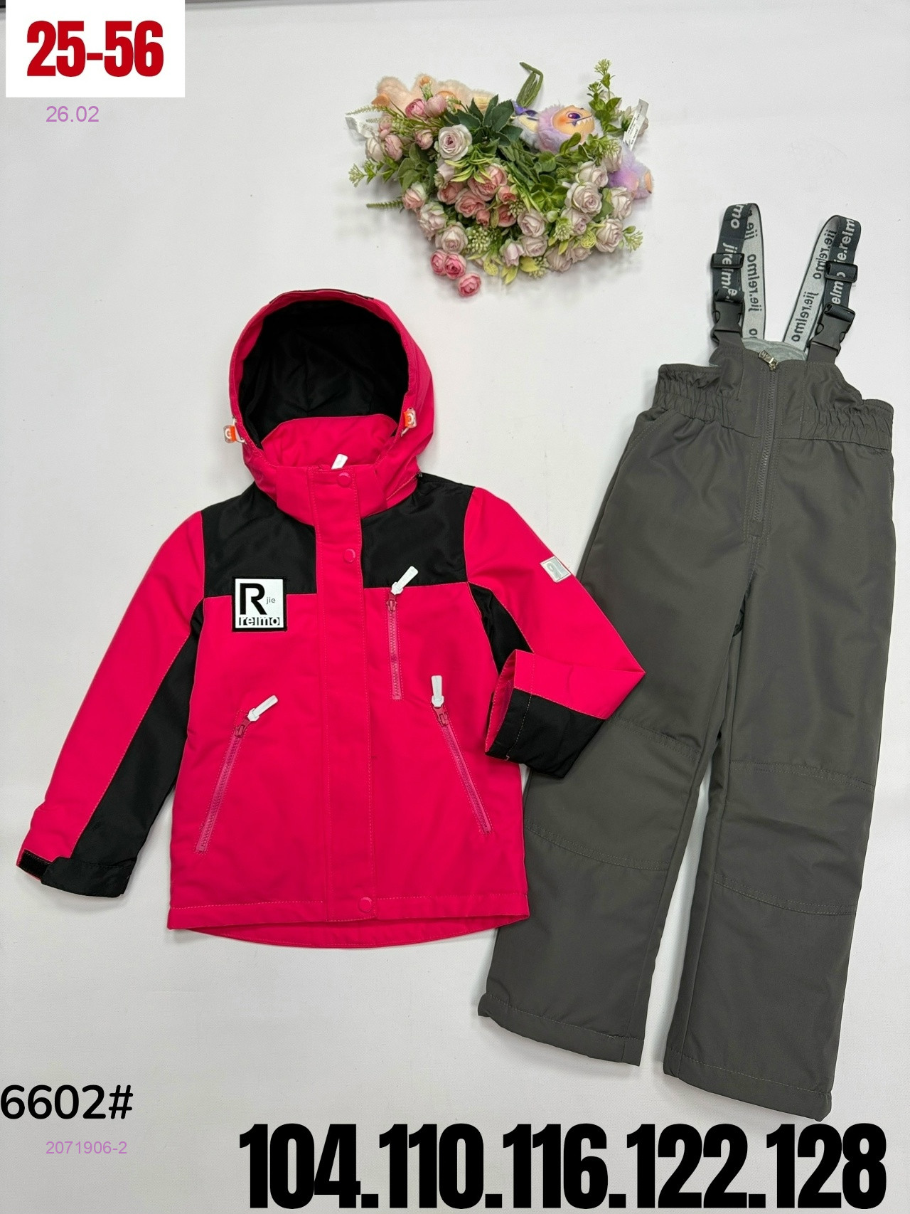 костюм весна 2071906-2