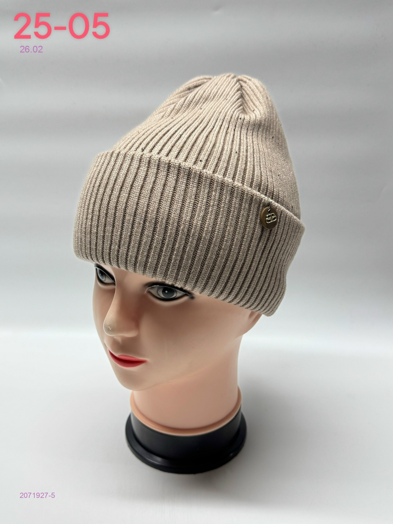 шапка 2071927-5