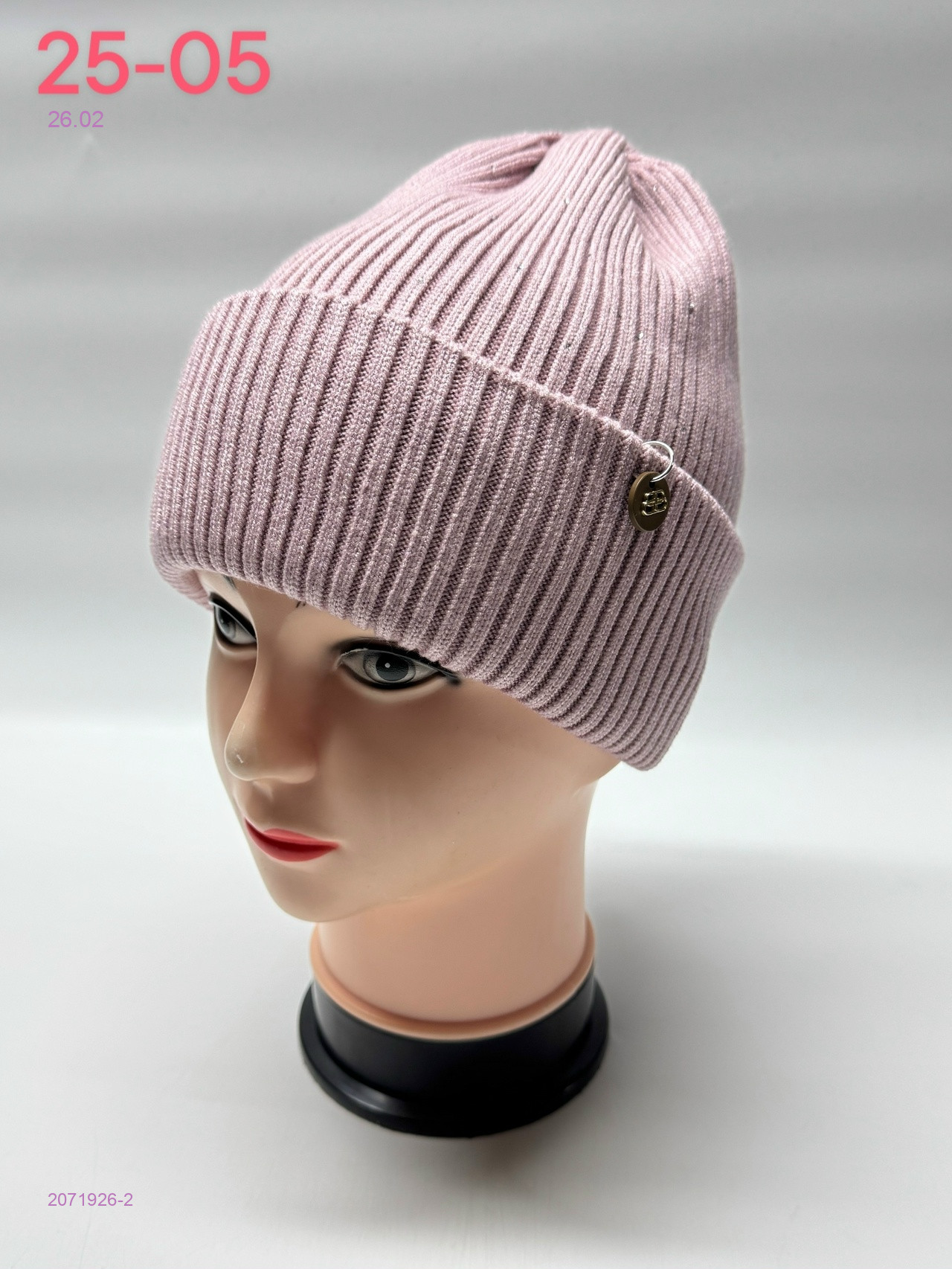 шапка 2071926-2