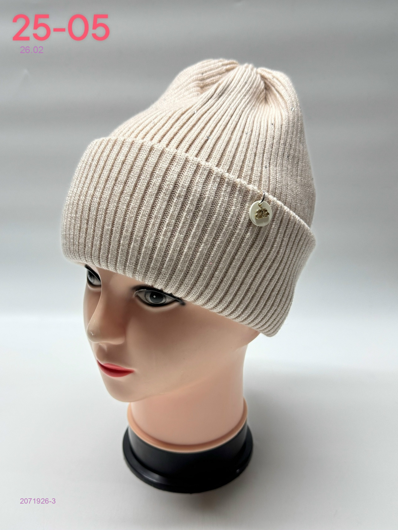 шапка 2071926-3