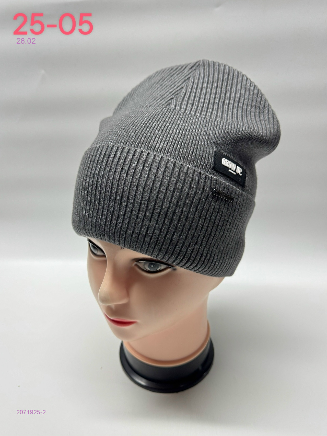 шапка 2071925-2