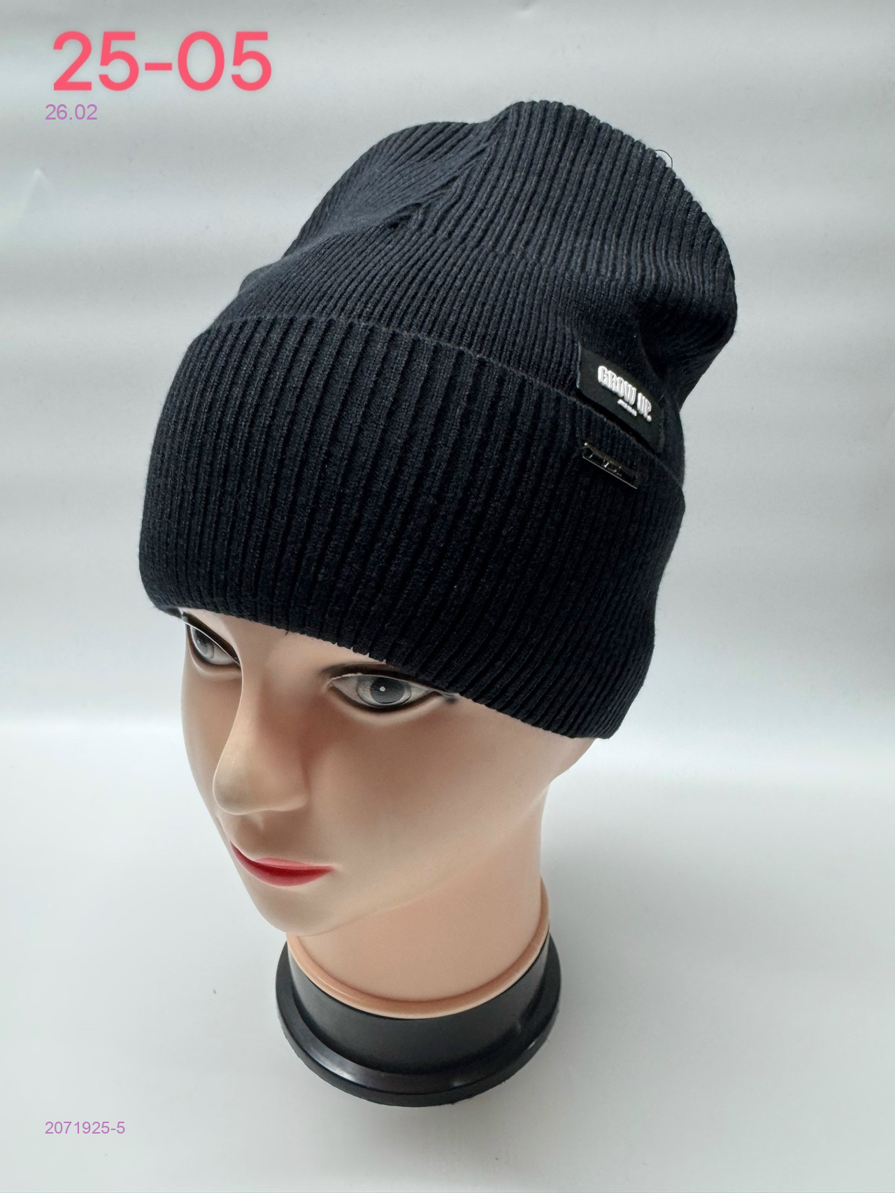 шапка 2071925-5