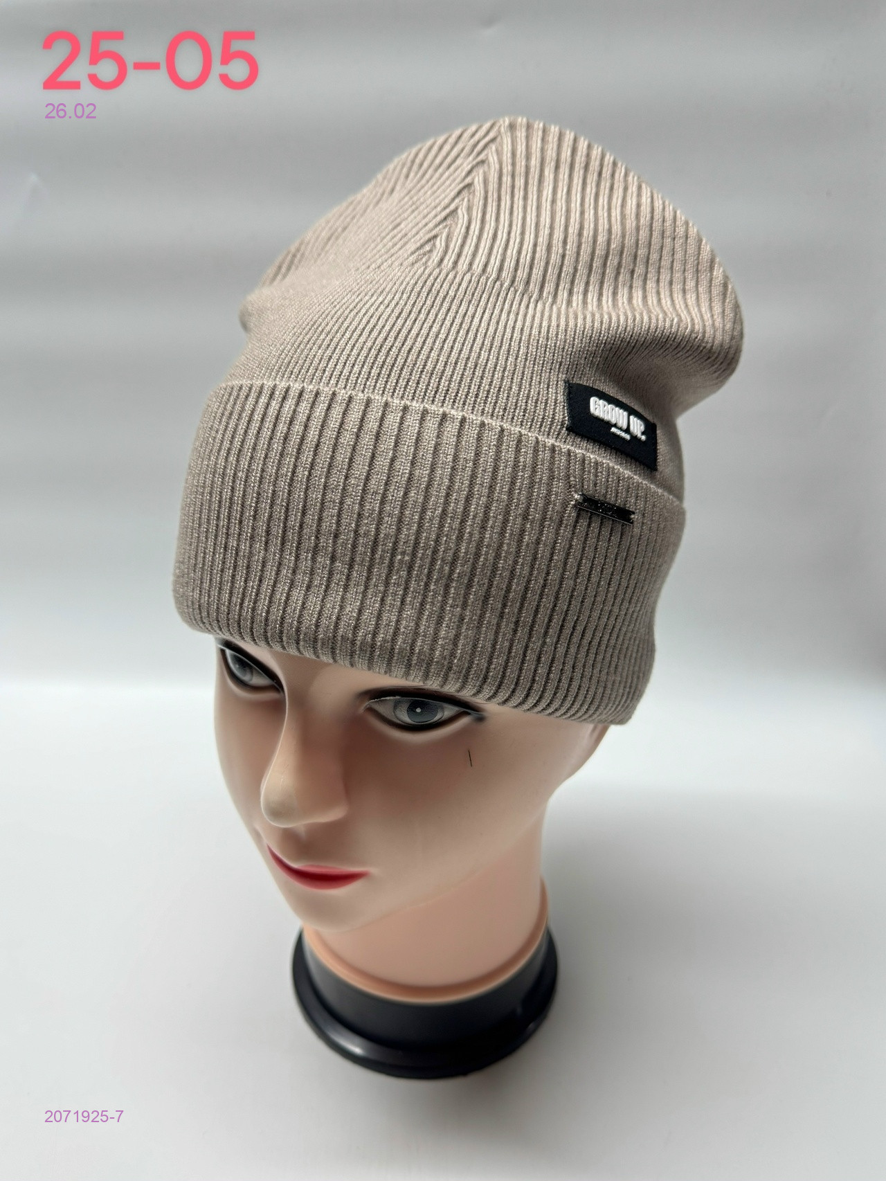 шапка 2071925-7