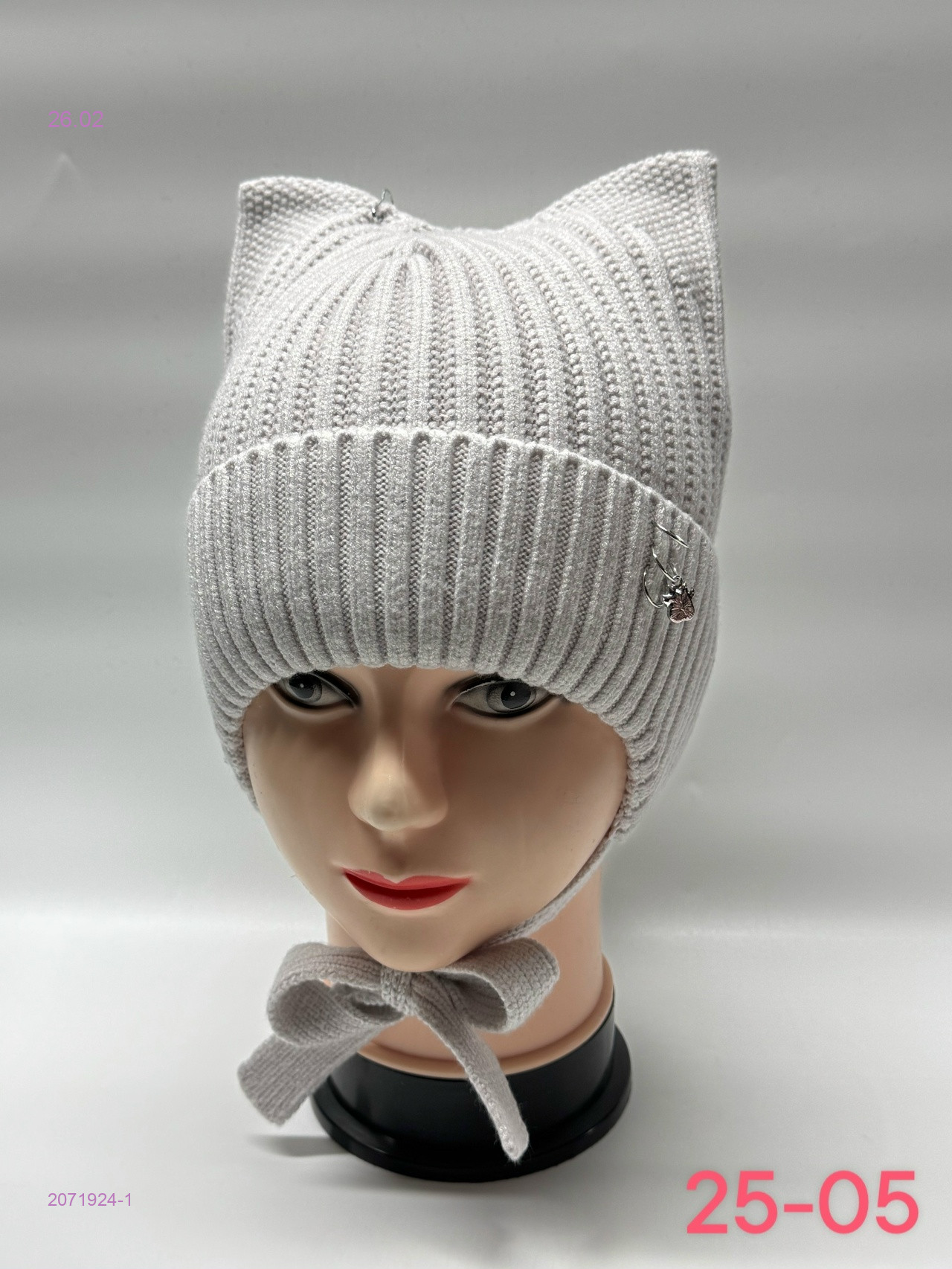 шапка 2071924-1
