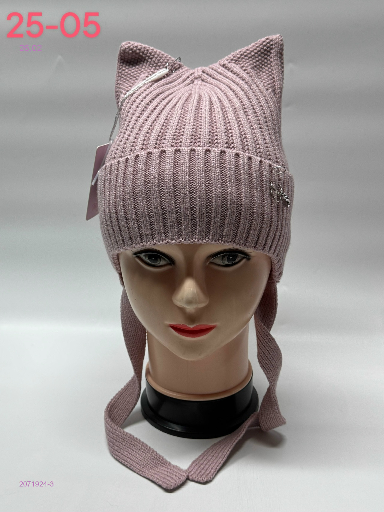 шапка 2071924-3