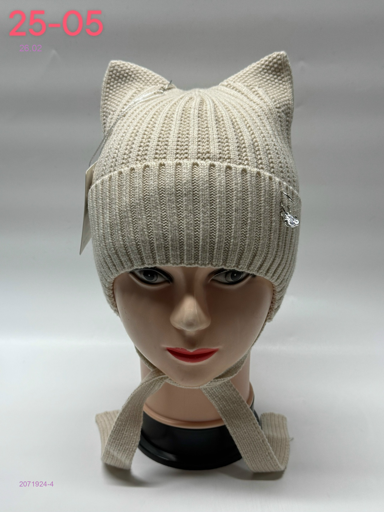 шапка 2071924-4