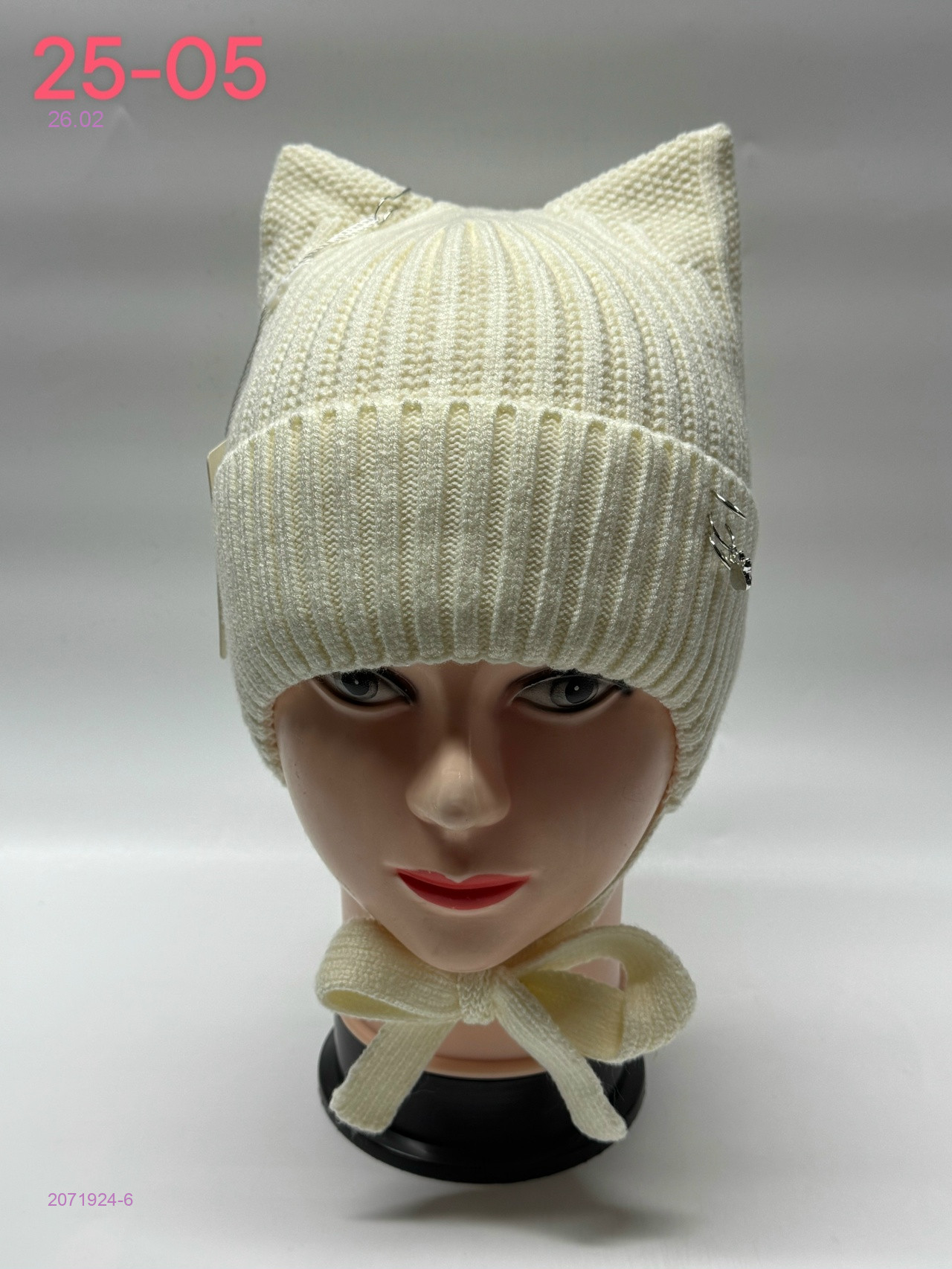 шапка 2071924-6