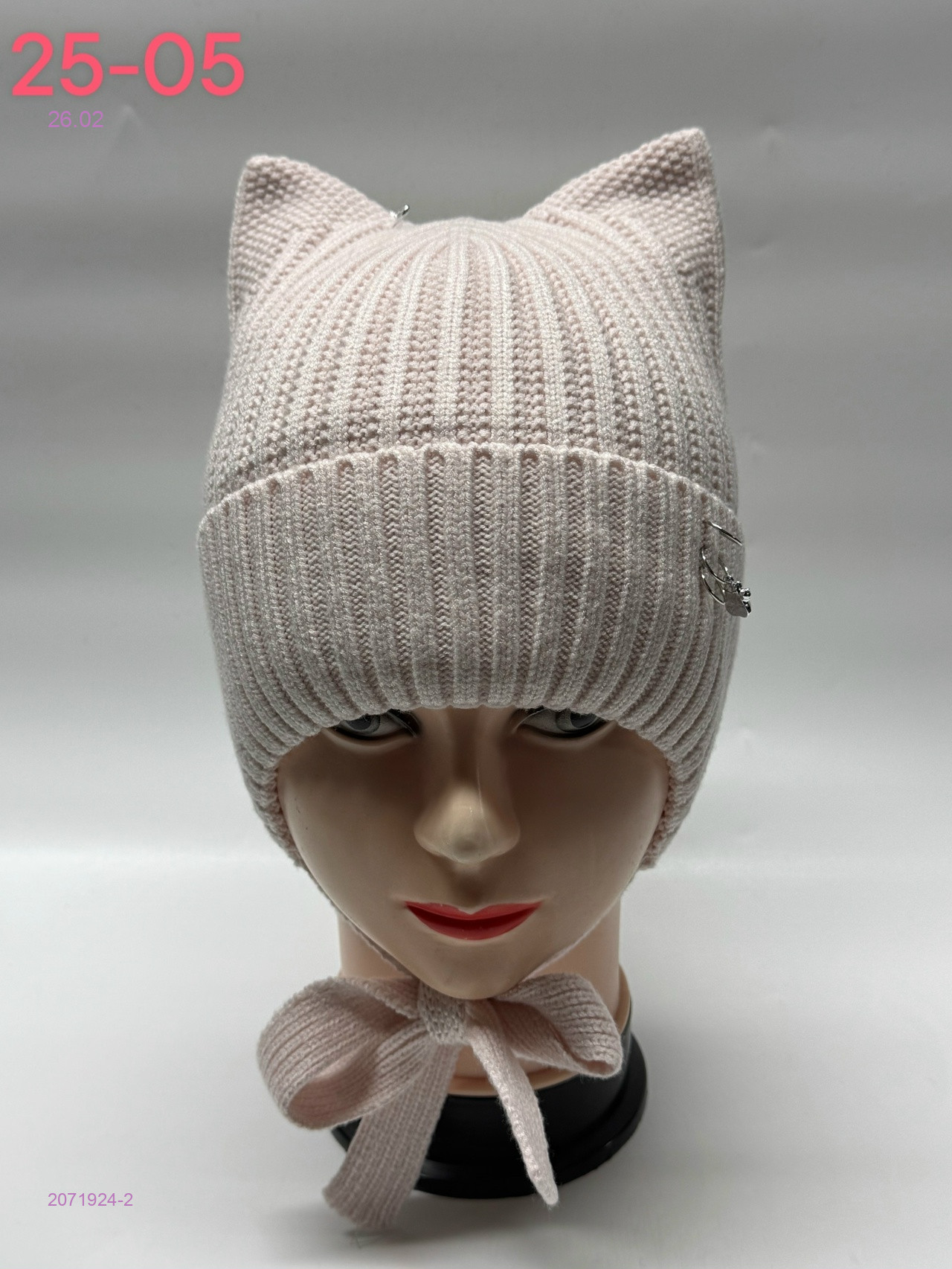 шапка 2071924-2