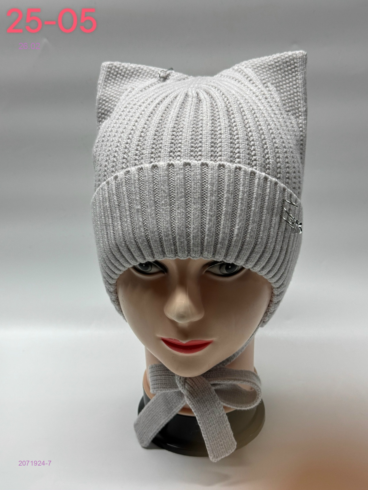 шапка 2071924-7
