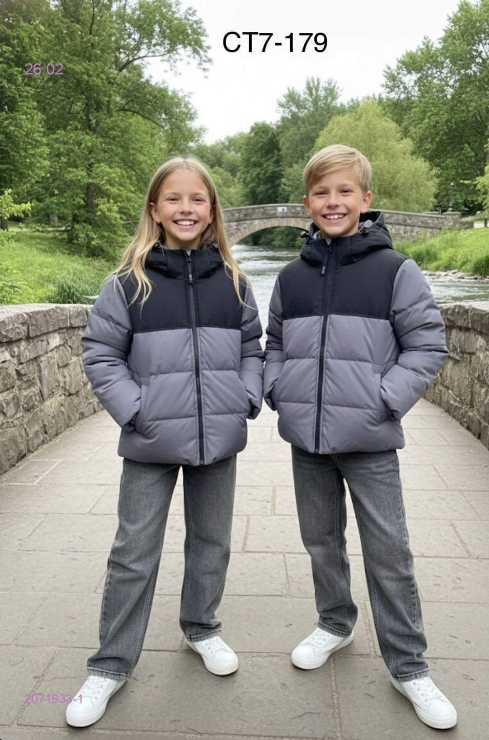 куртка зима 2071933-1