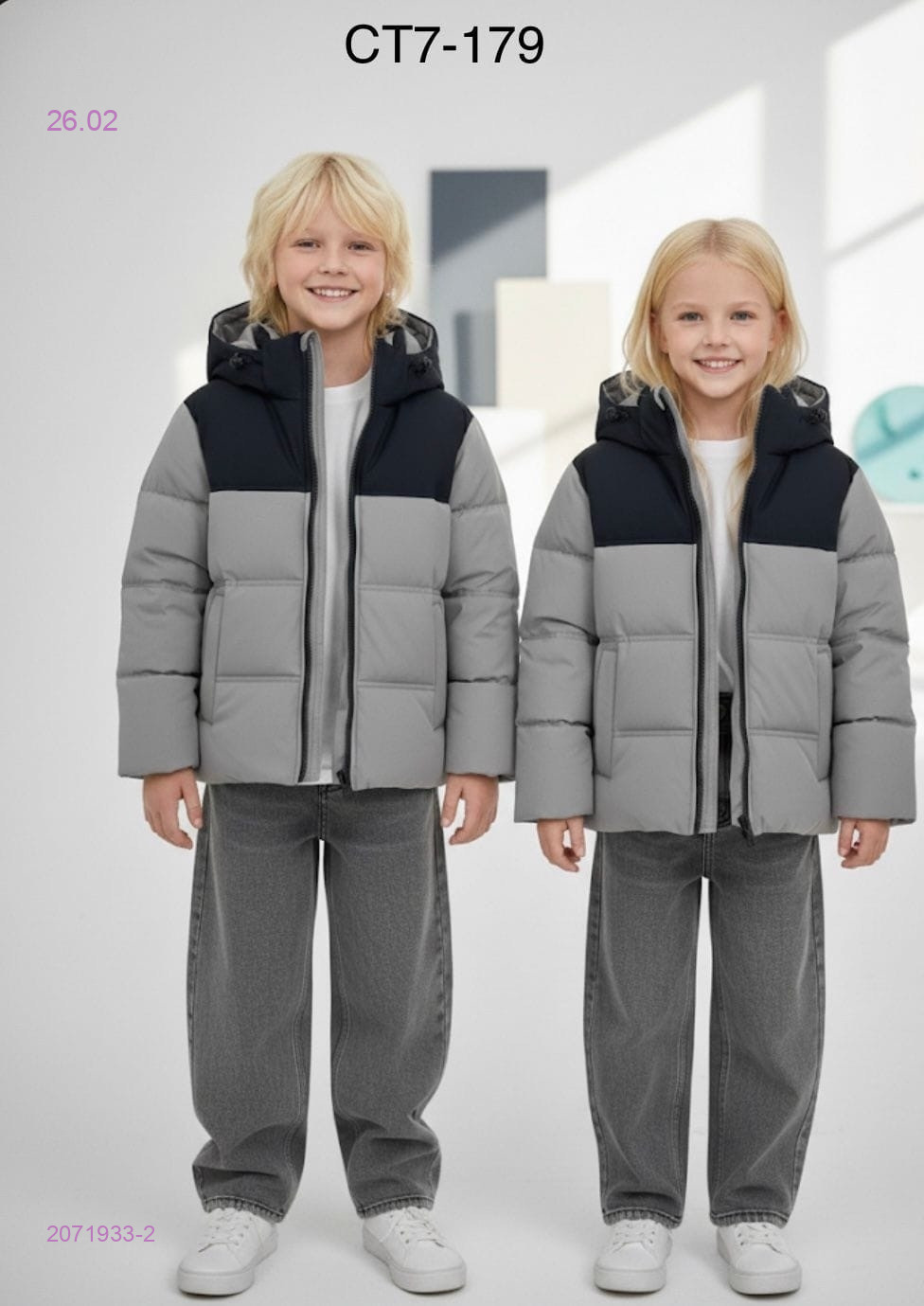 куртка зима 2071933-2