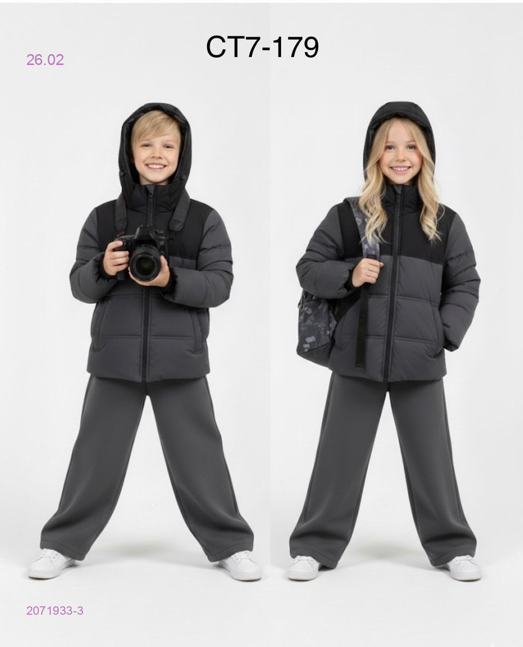 куртка зима 2071933-3