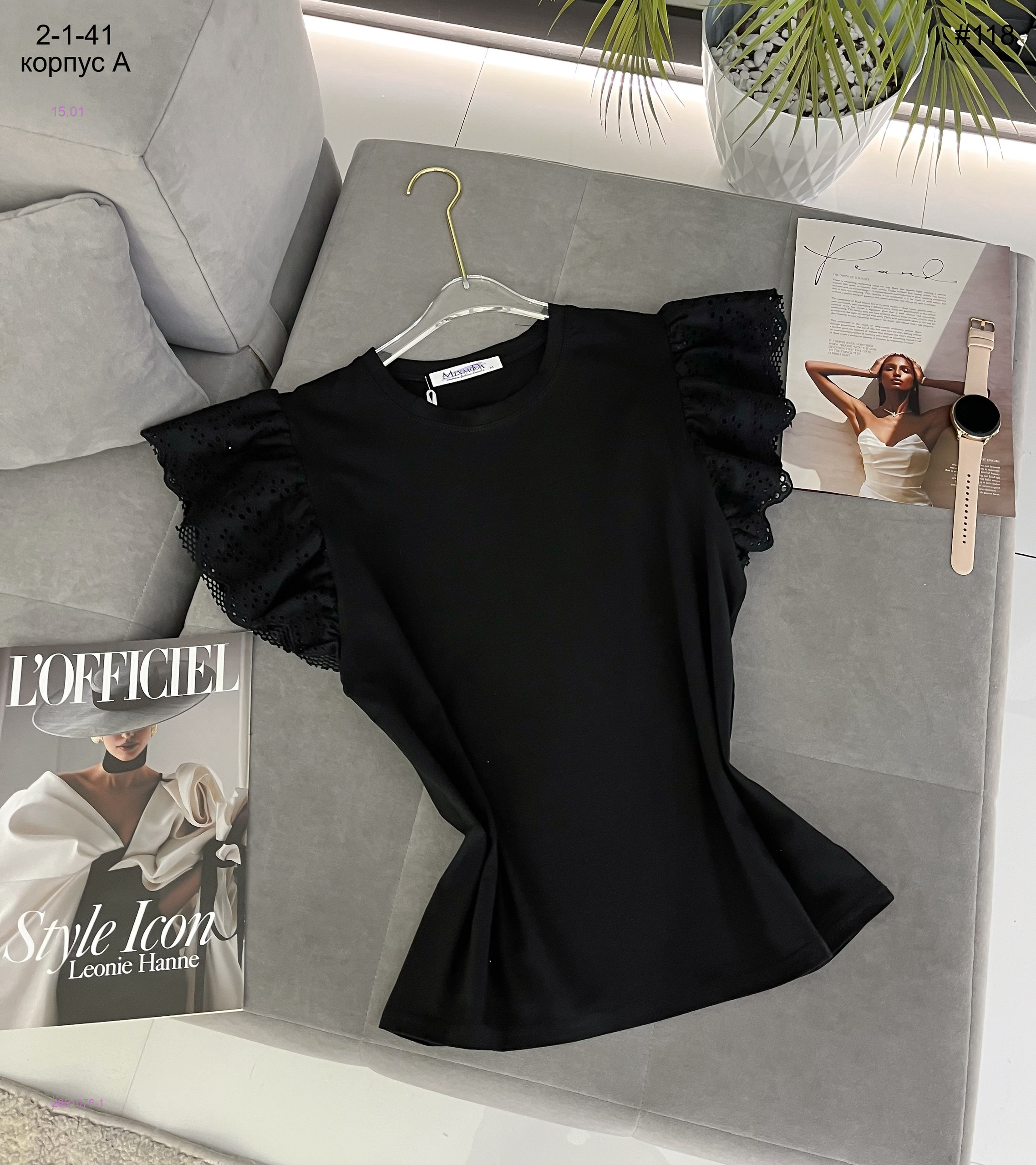 футболка 2051076-1