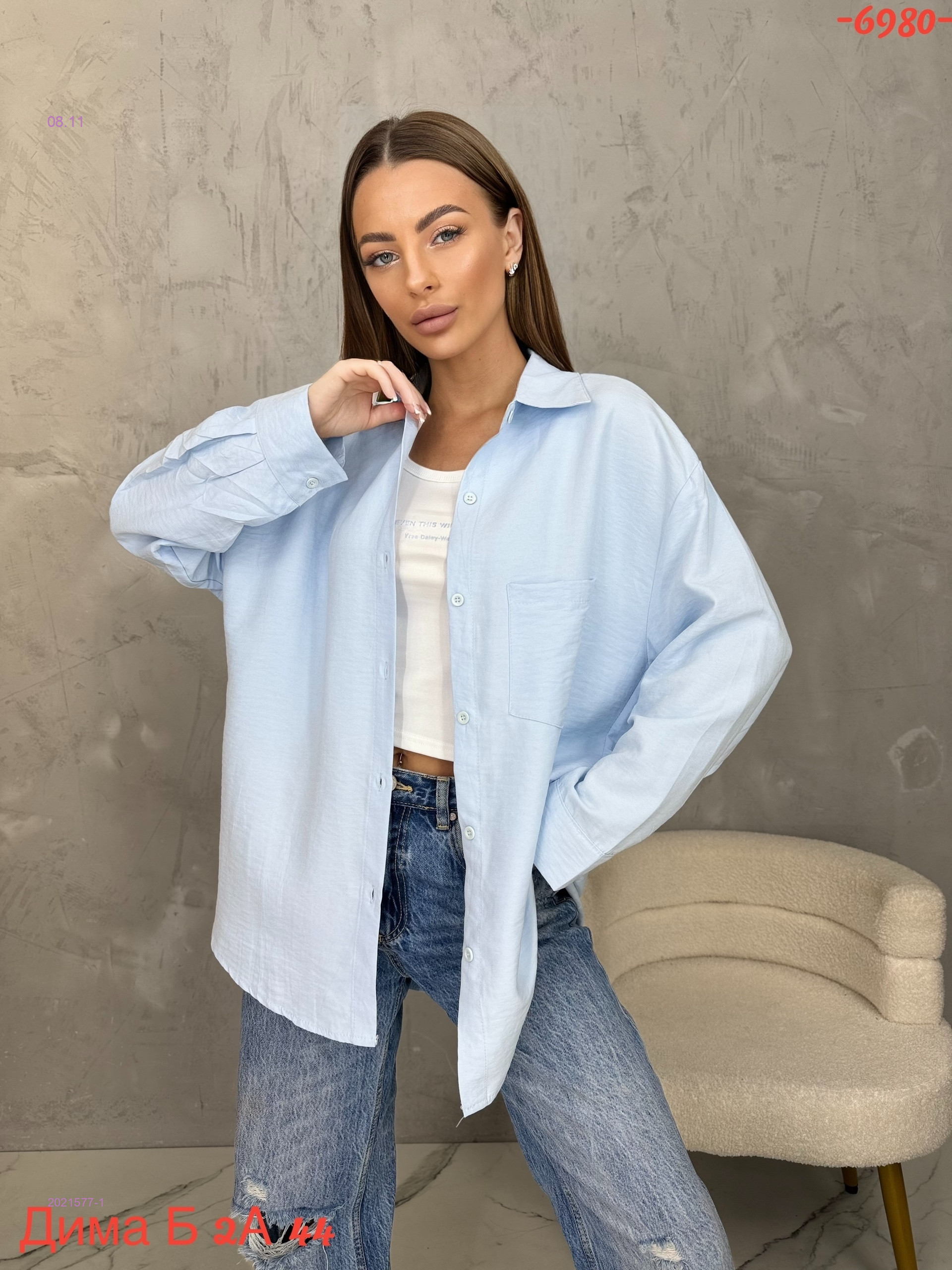 двойка рубашки 2021577-1