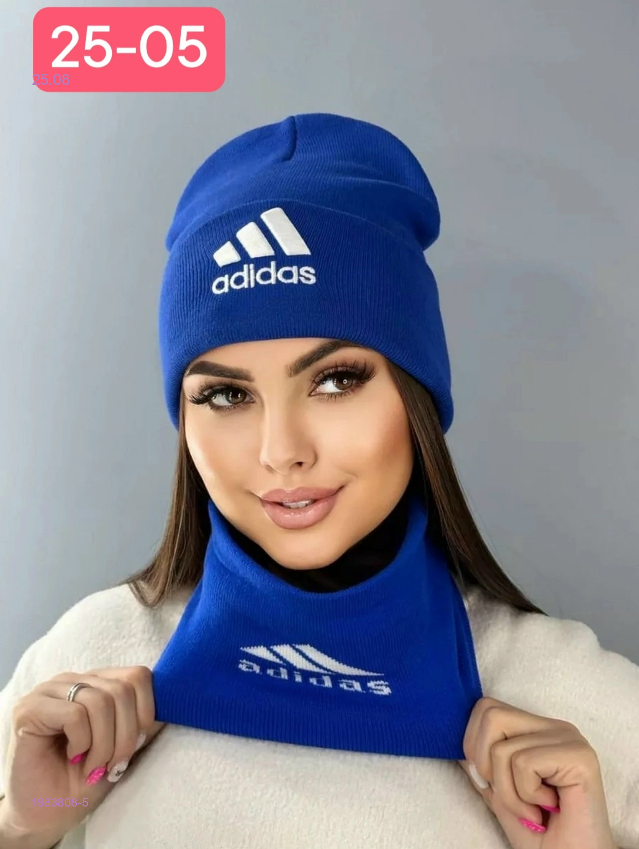 комплект зима 1983808-5