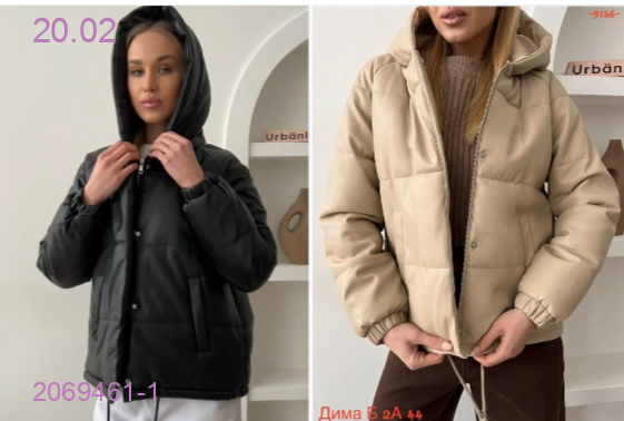 куртка 2069461-1