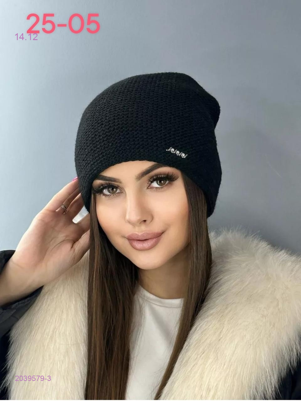 шапка 2039579-3