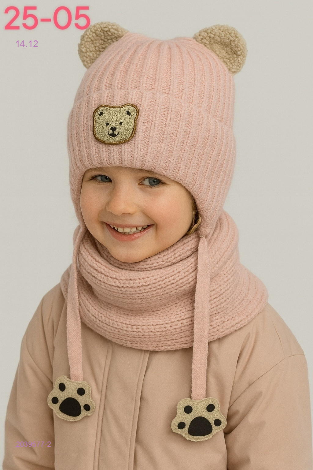 комплект 2039577-2