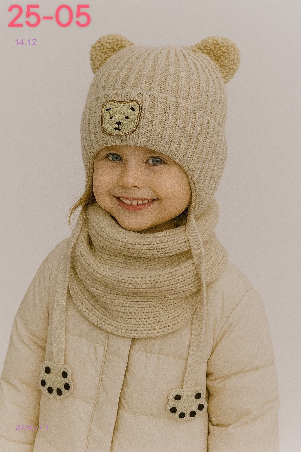 комплект 2039577-1