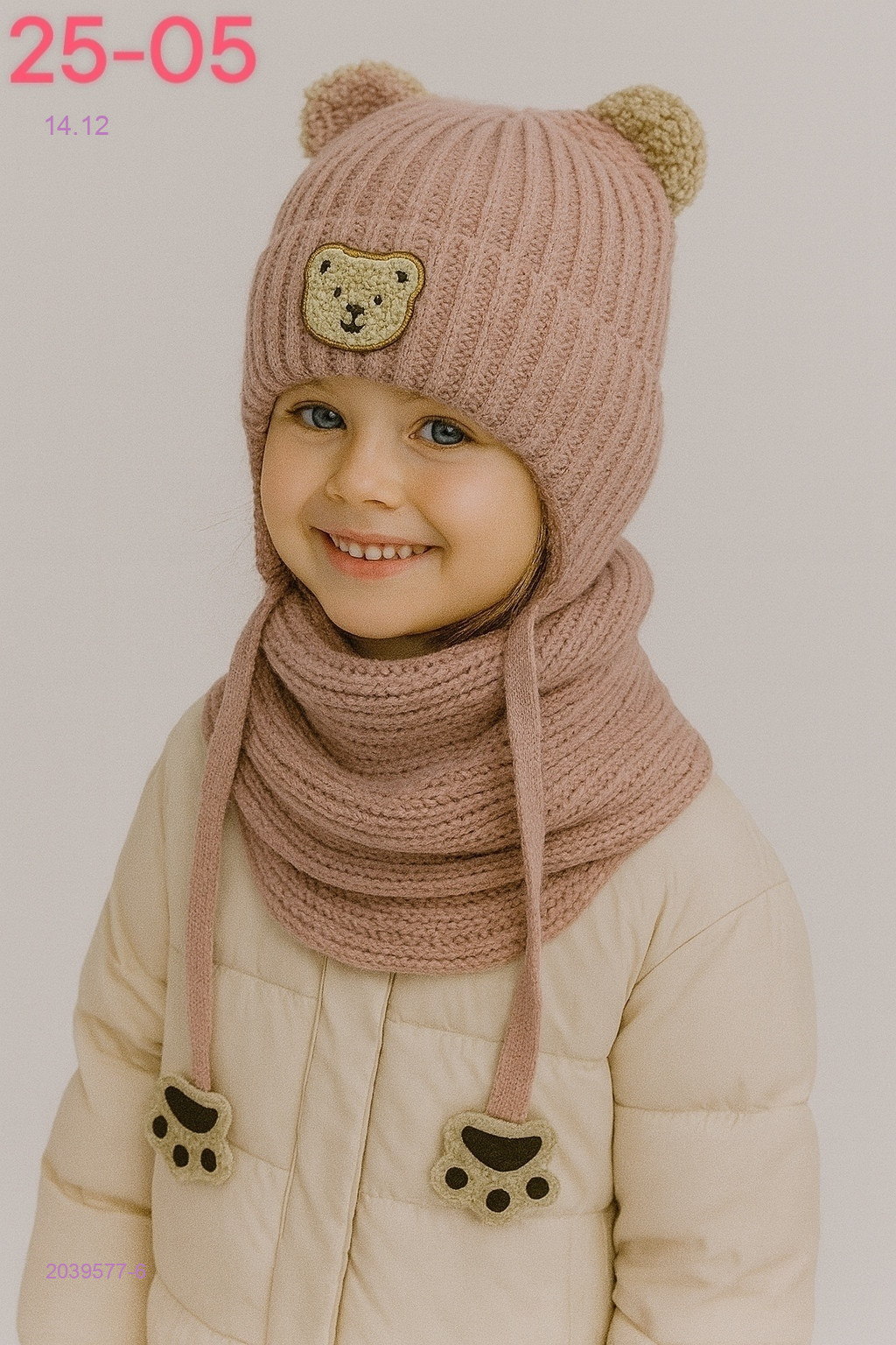 комплект 2039577-6