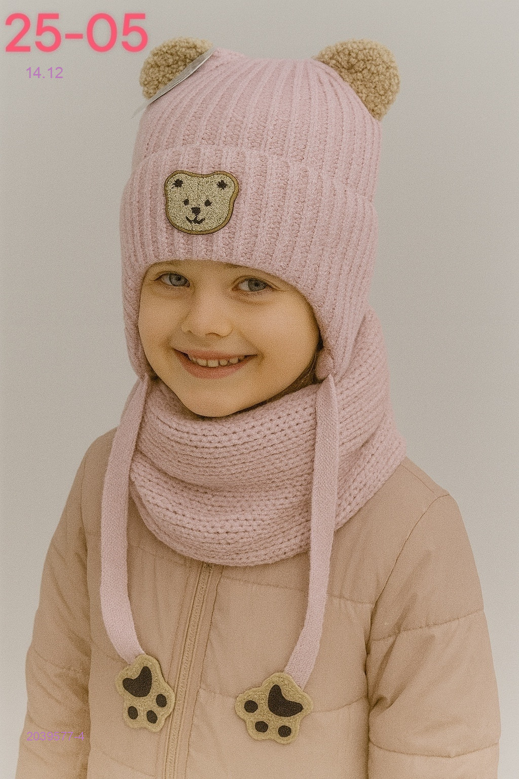 комплект 2039577-4